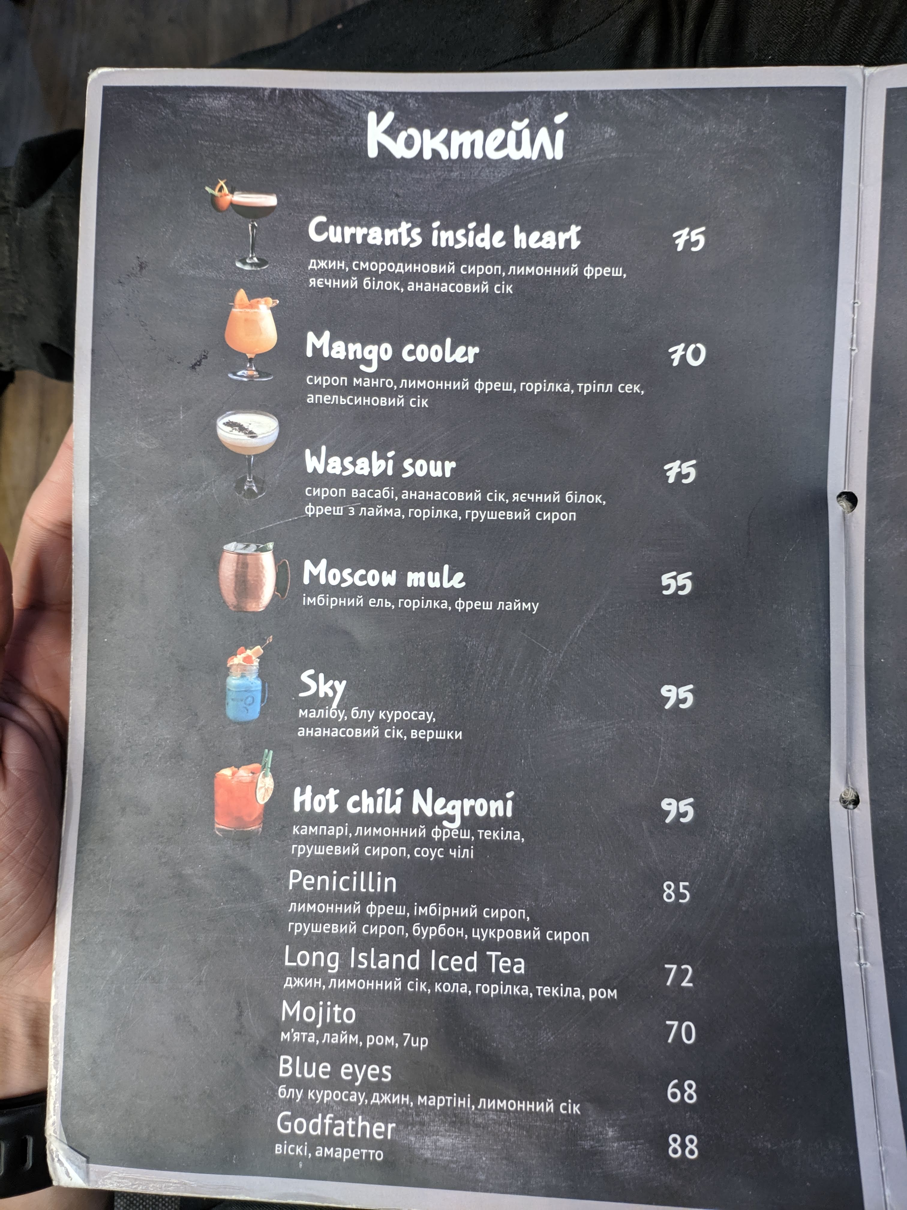 Hastrobar "Imbyr" Sushi menu 4