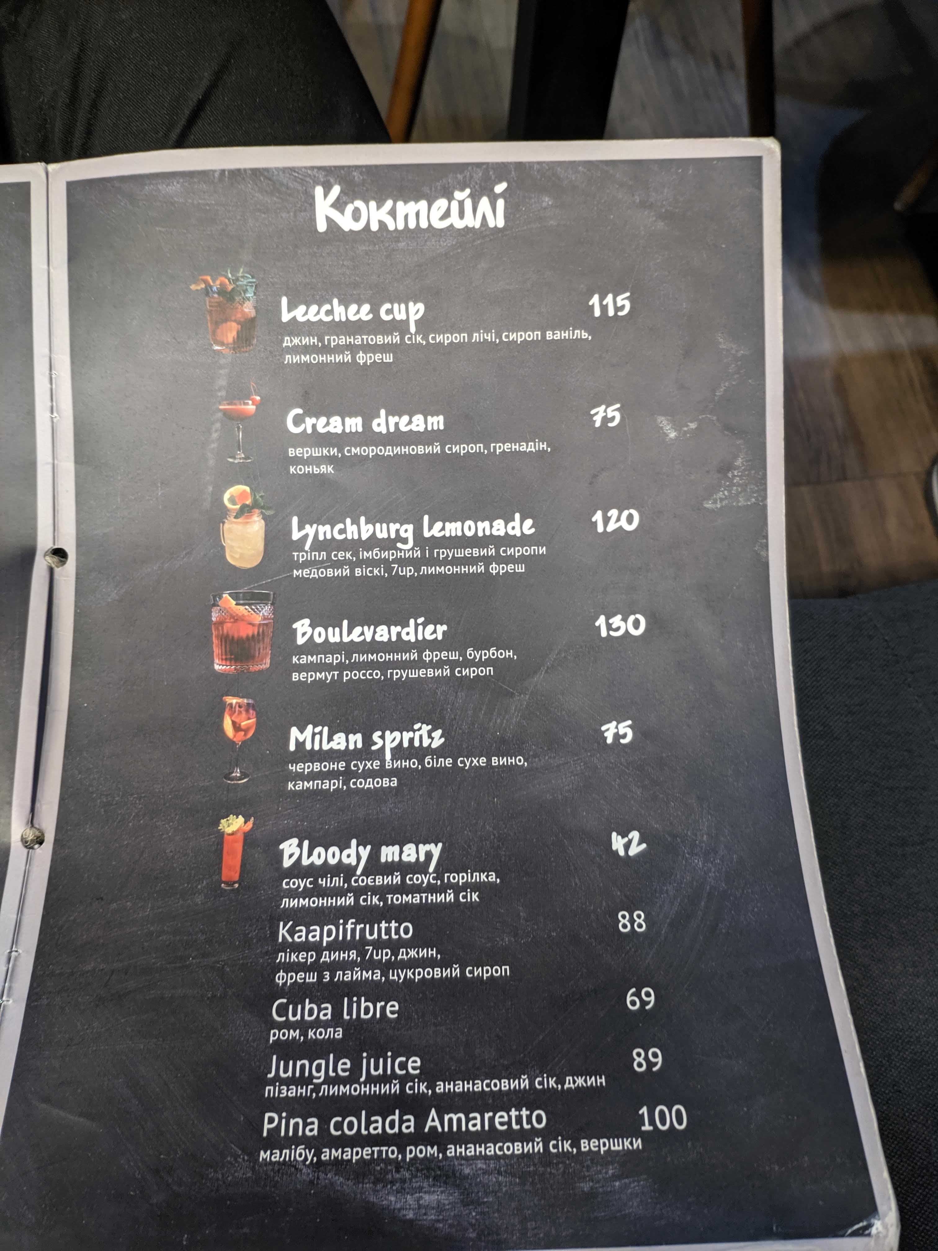 Hastrobar "Imbyr" Sushi menu 6