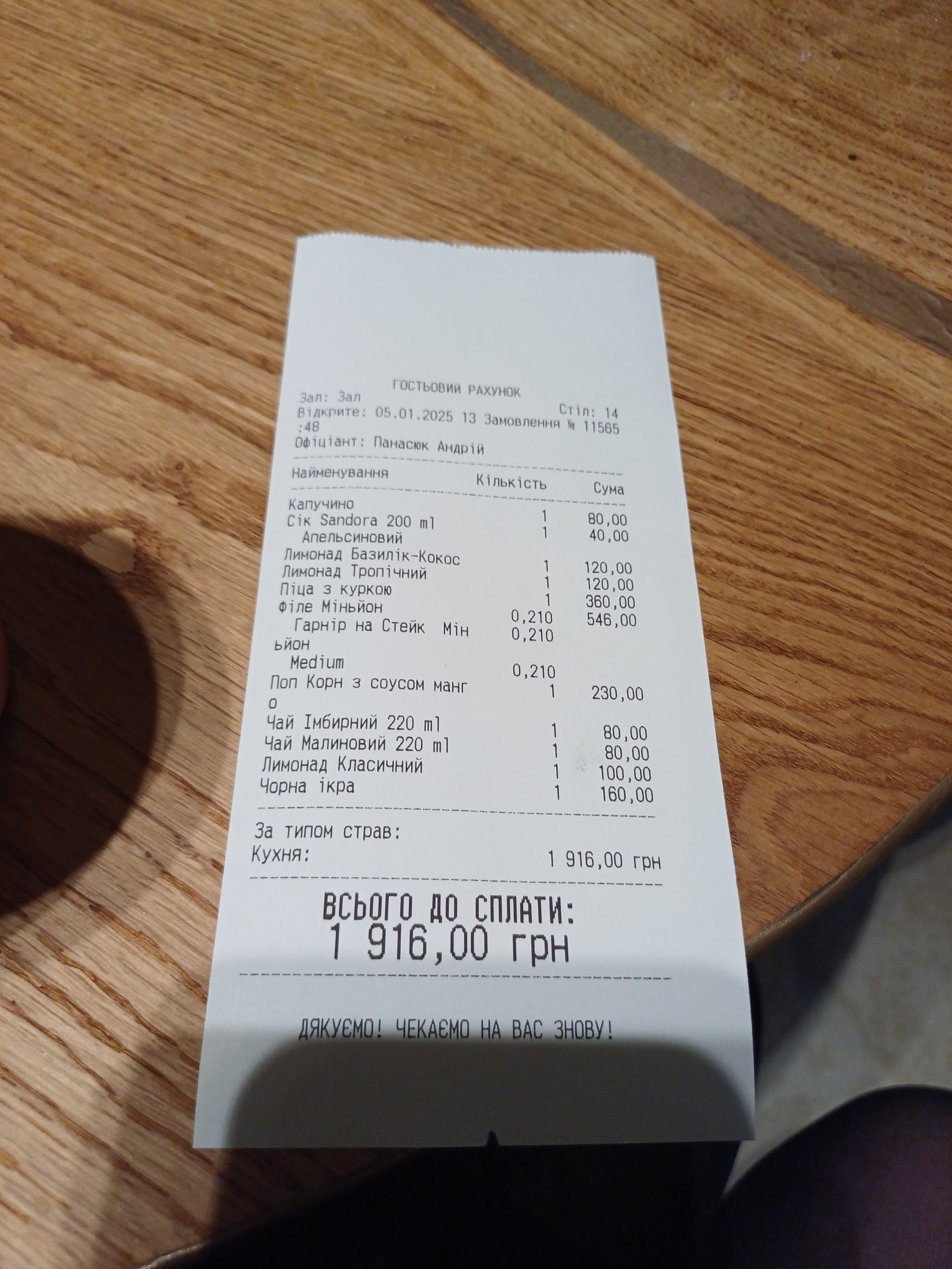 CIAO ristorante italiano menu 1