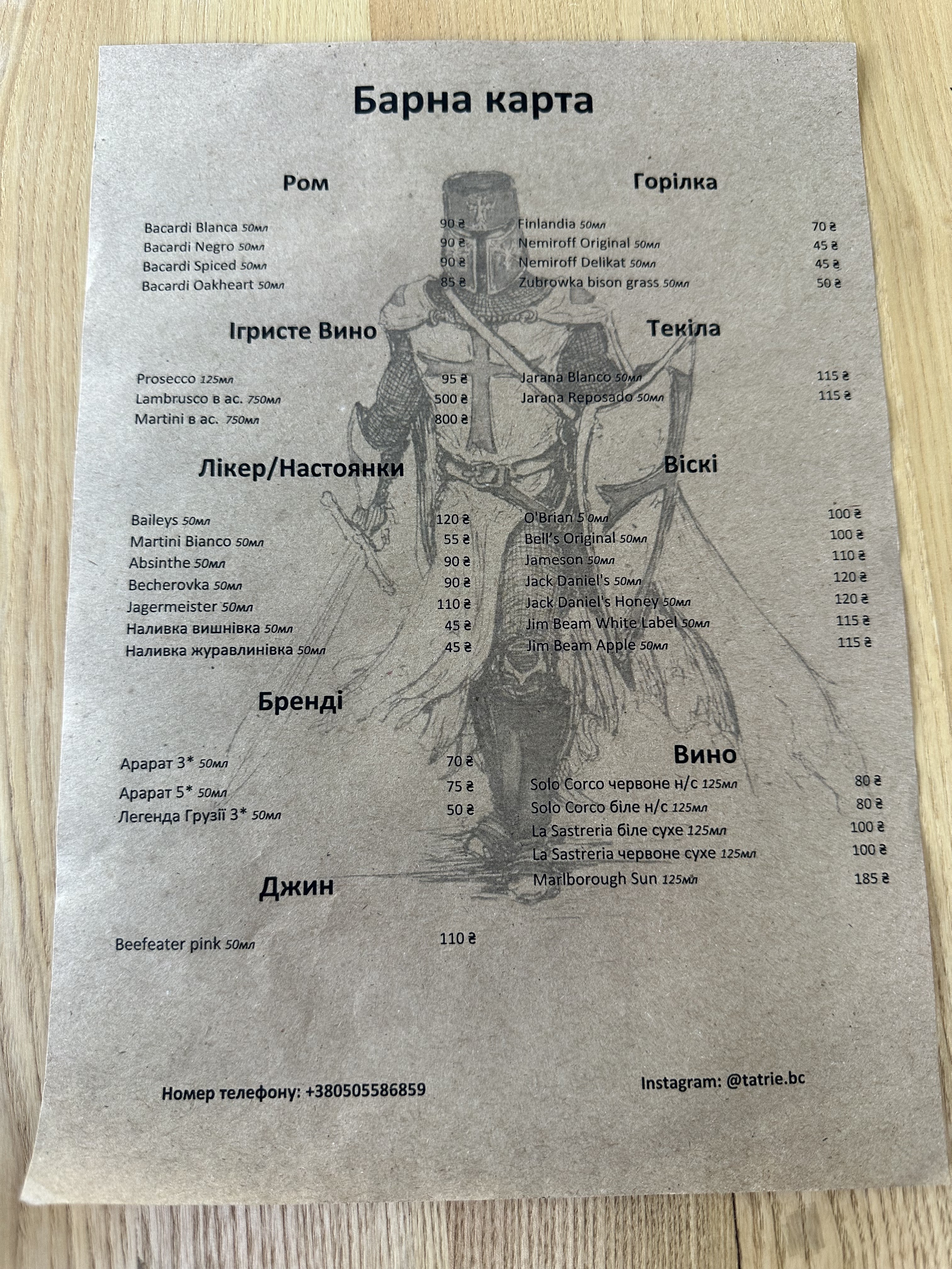 Tatrie menu 3