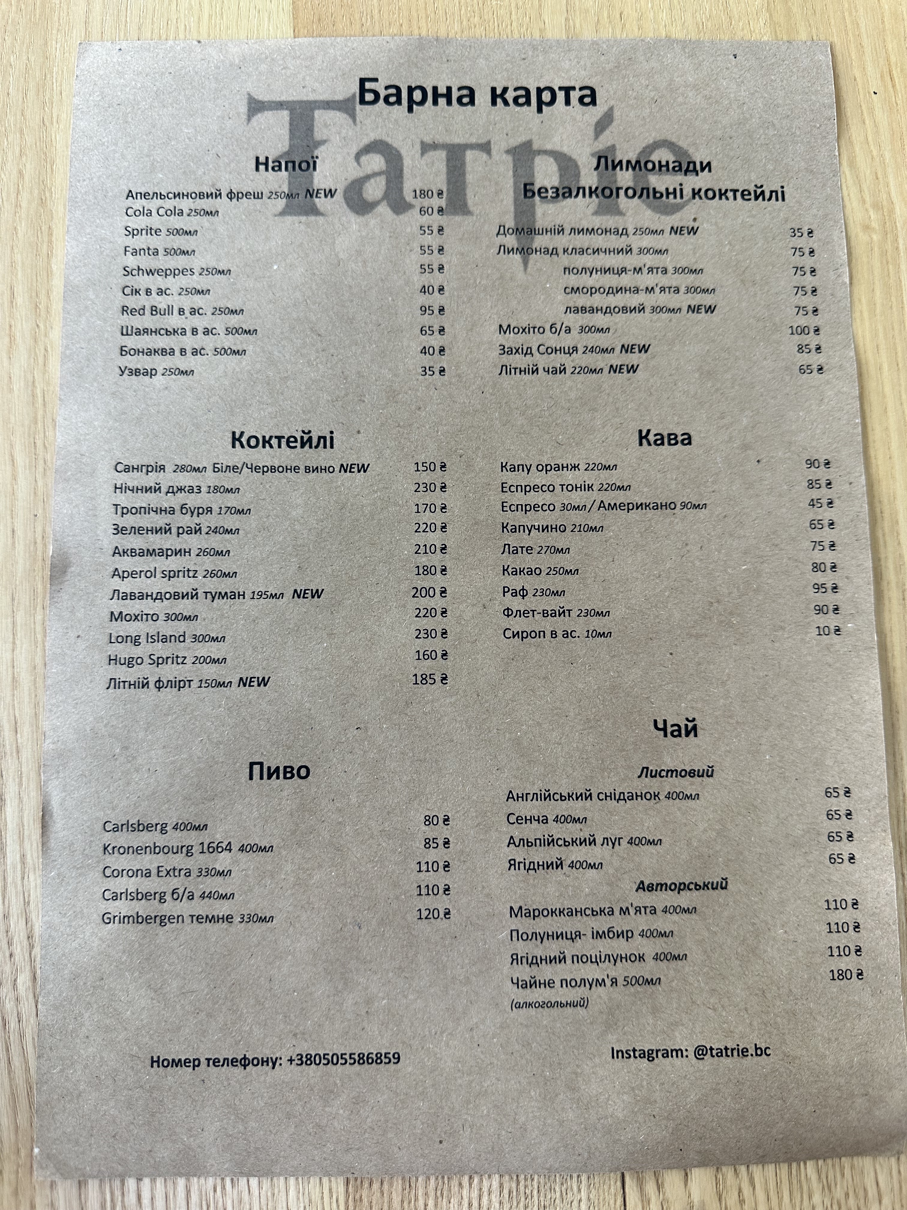 Tatrie menu 4