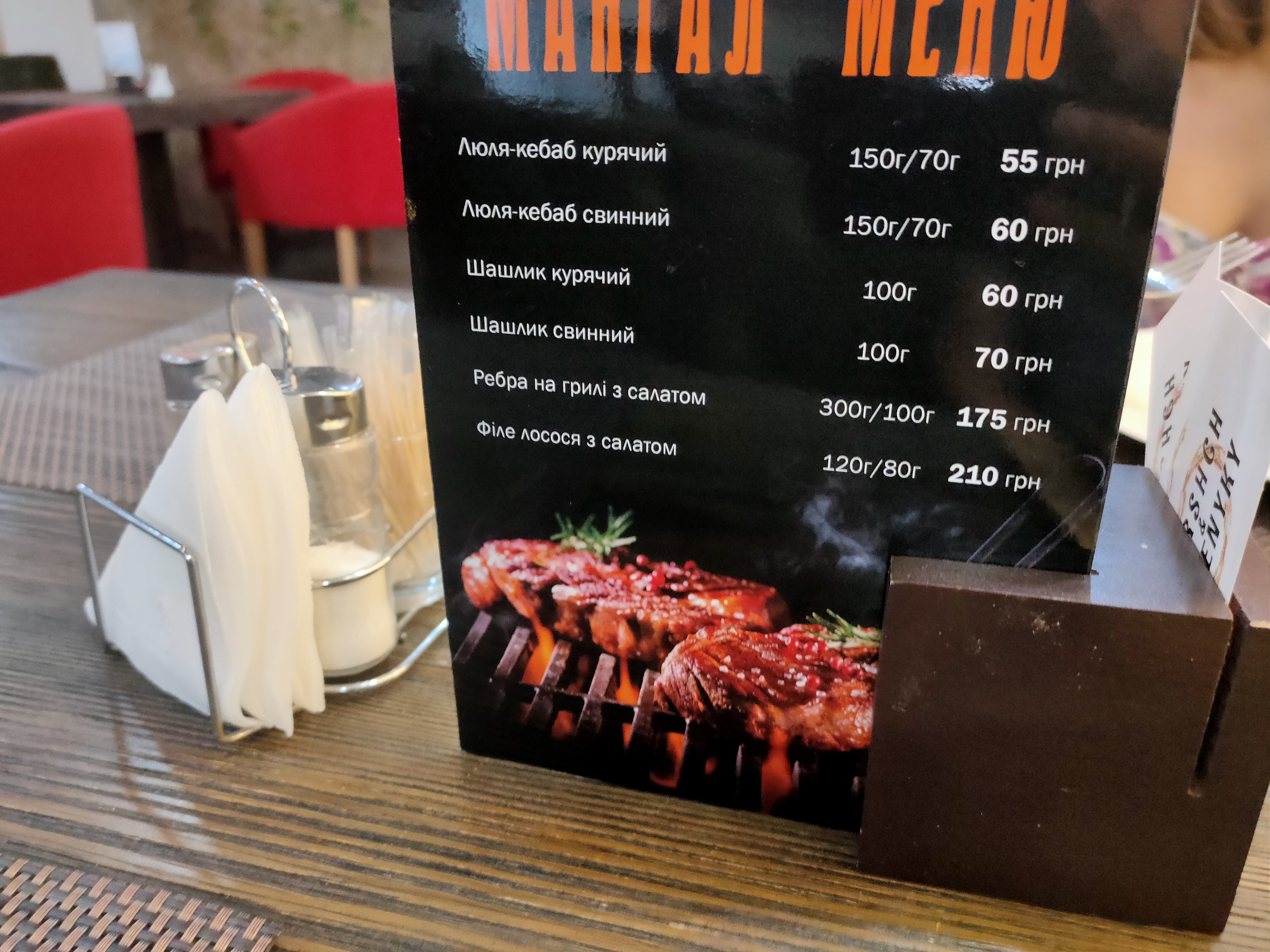 Borshch Ta Varenyky Restoran menu 1