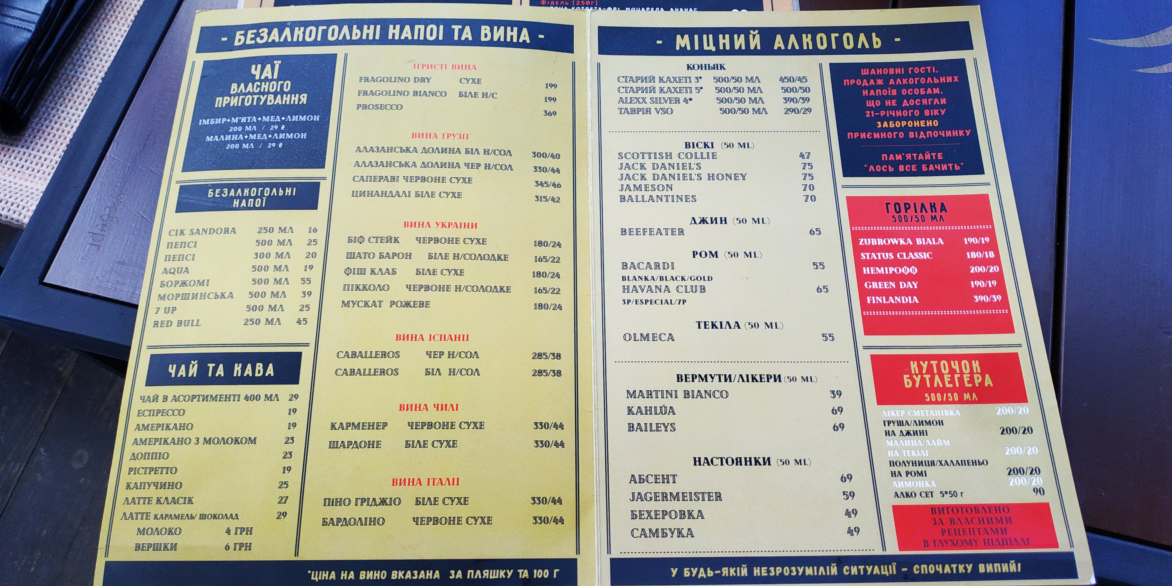 Fed Moose menu 2