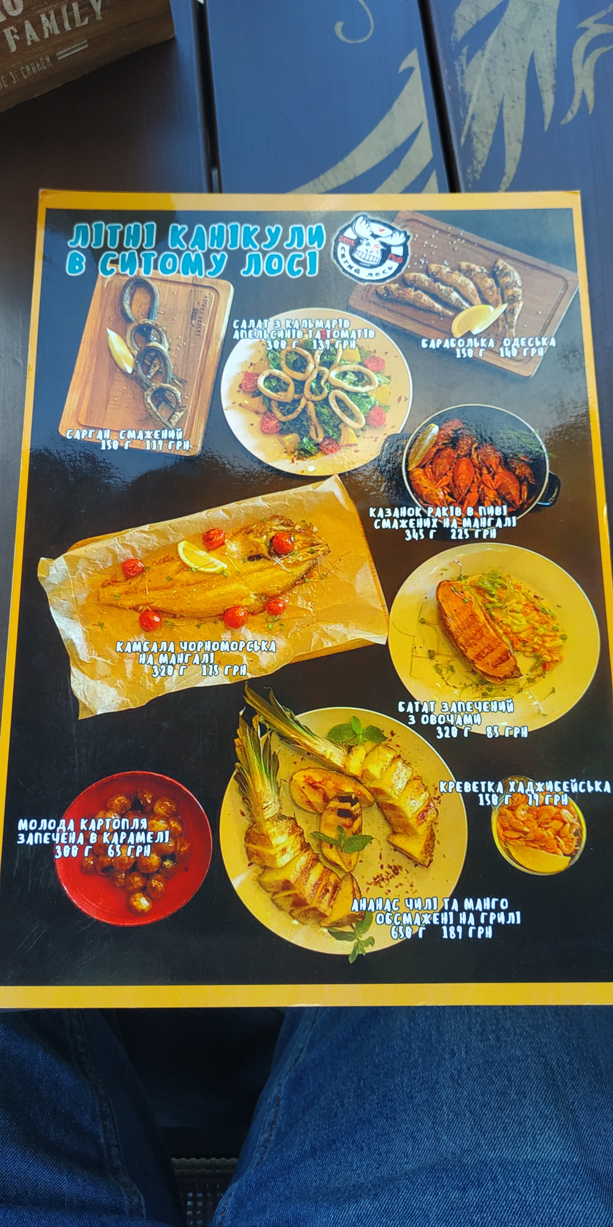 Fed Moose menu 12
