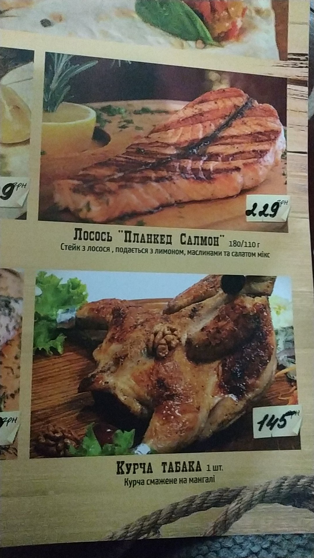 Rancho Pub menu 8