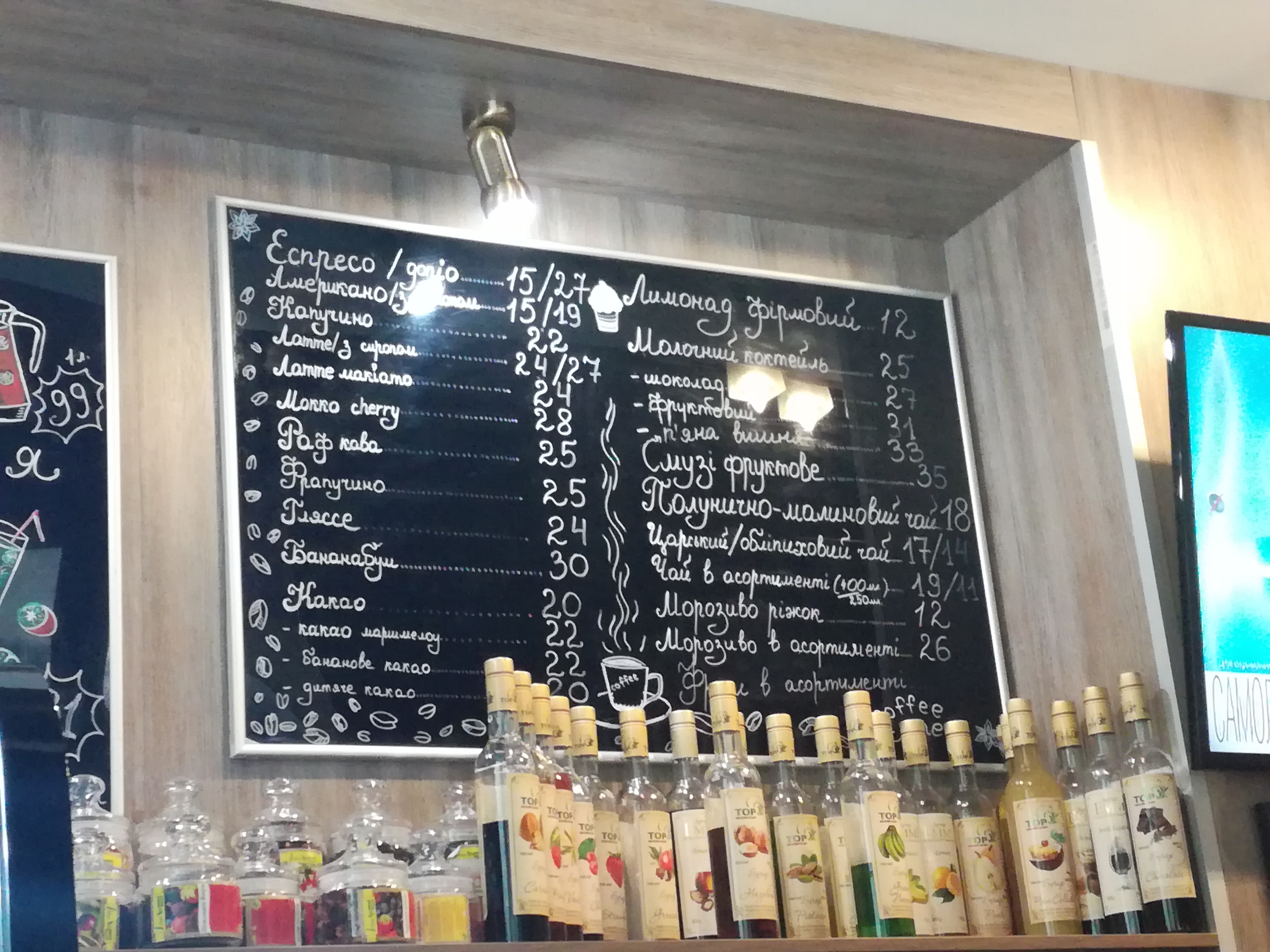 BurgerBoom menu 6