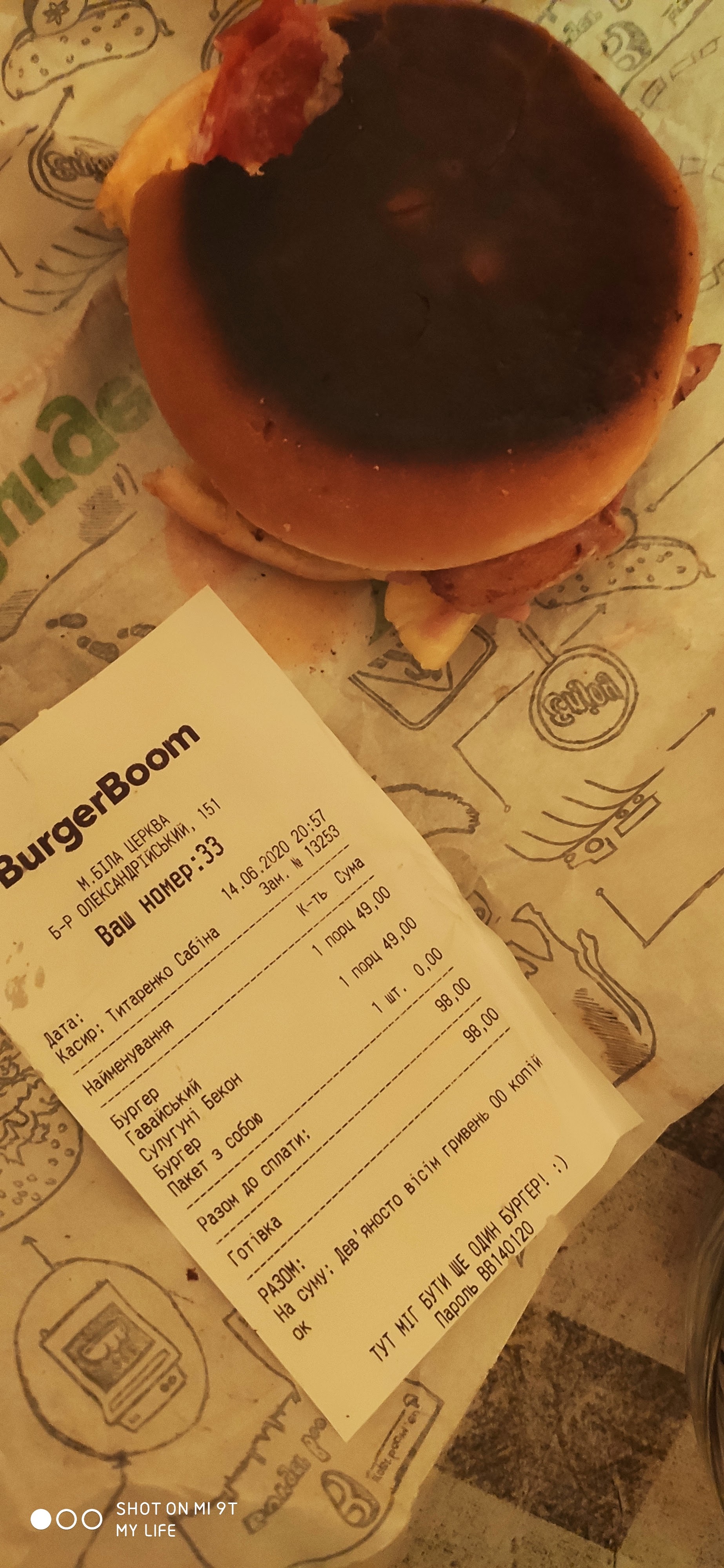 BurgerBoom menu 7