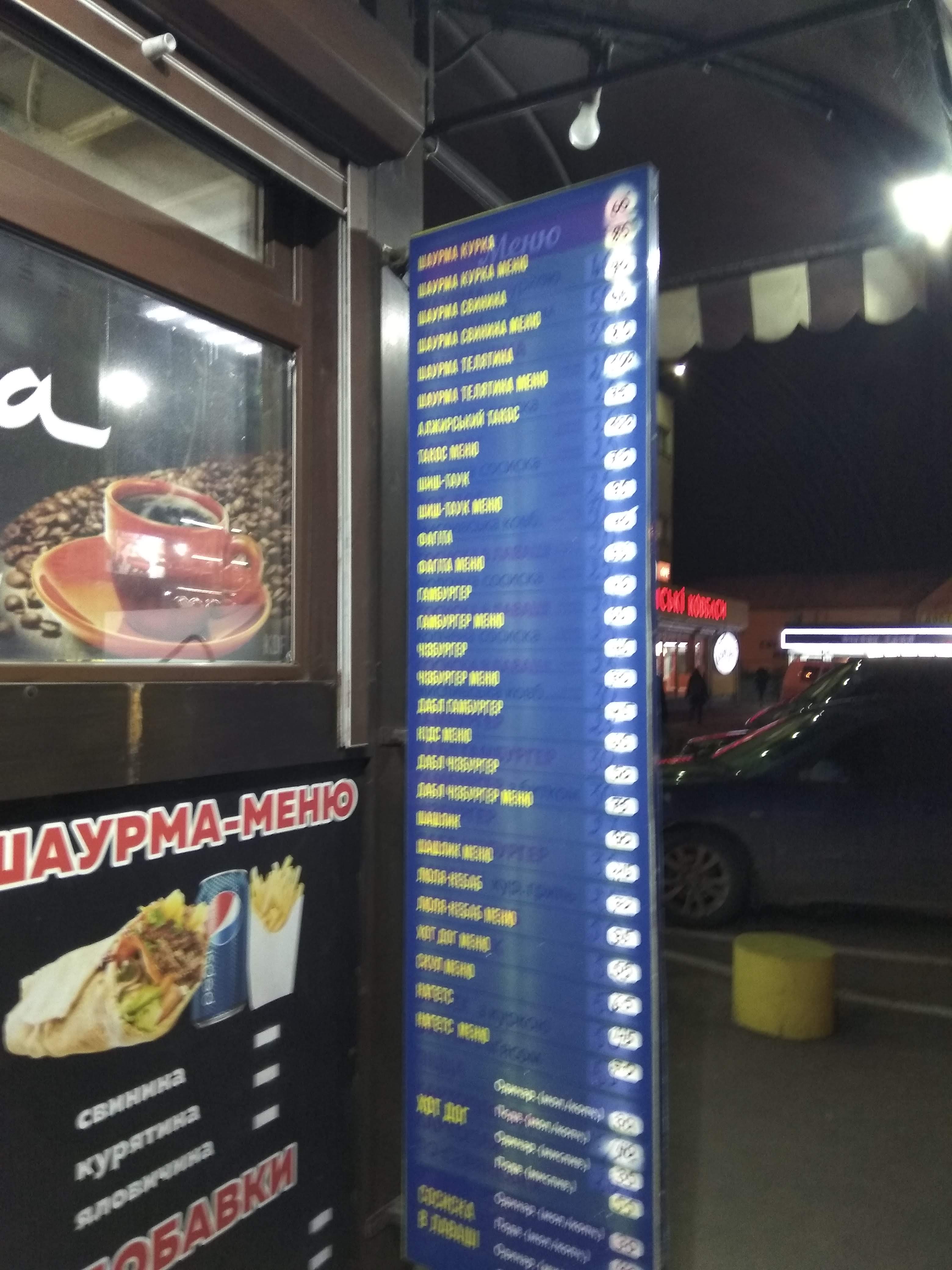 Mag Chiсken menu 2