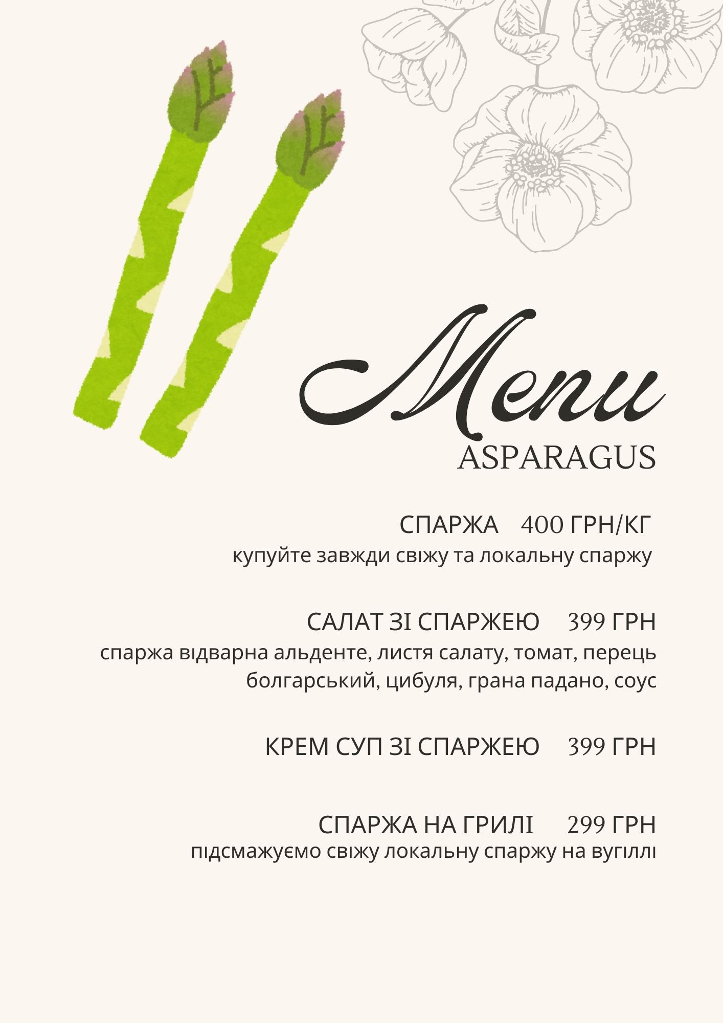 Ambar Steyk Khaus menu 3