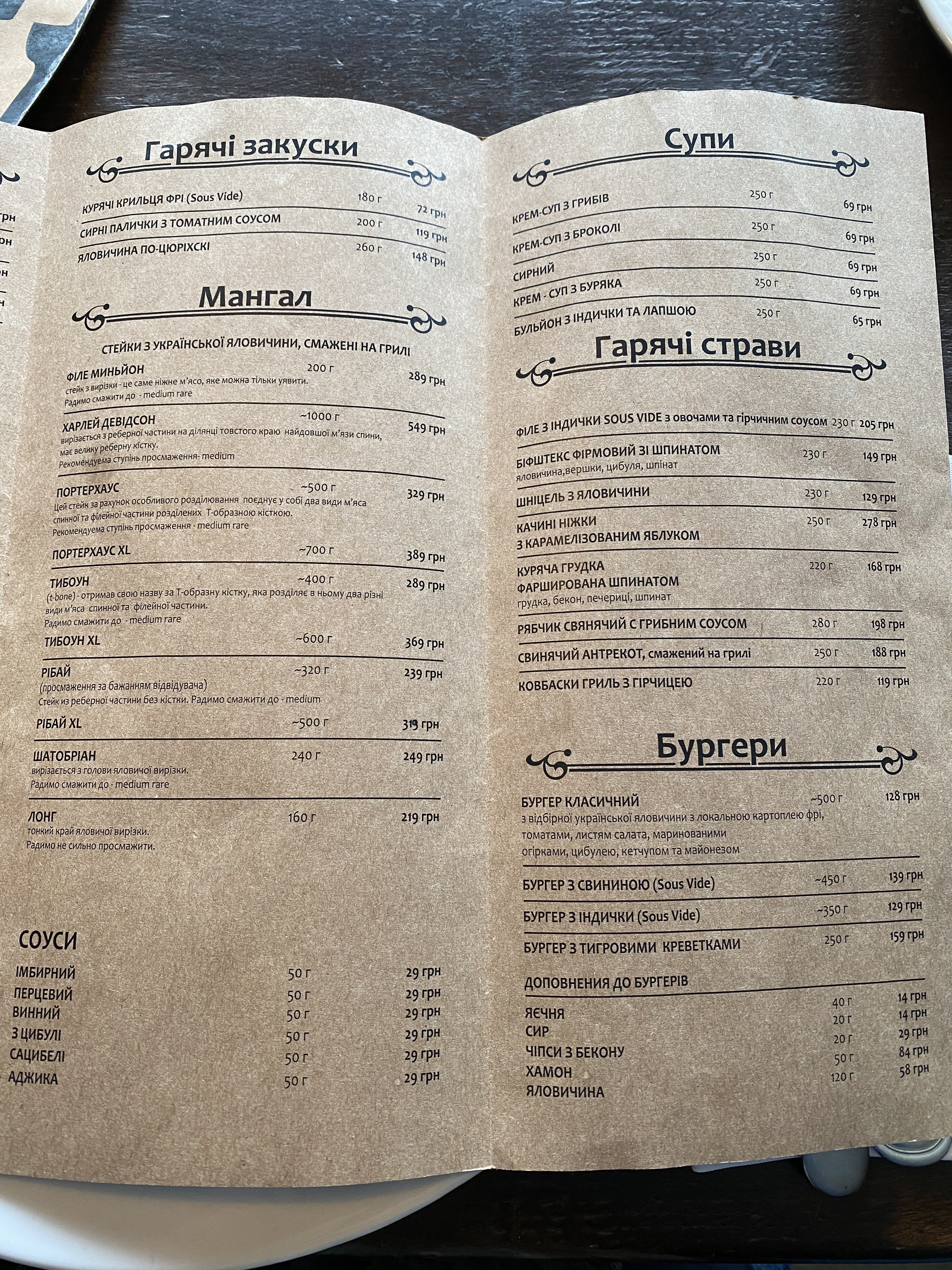 Ambar Steyk Khaus menu 4