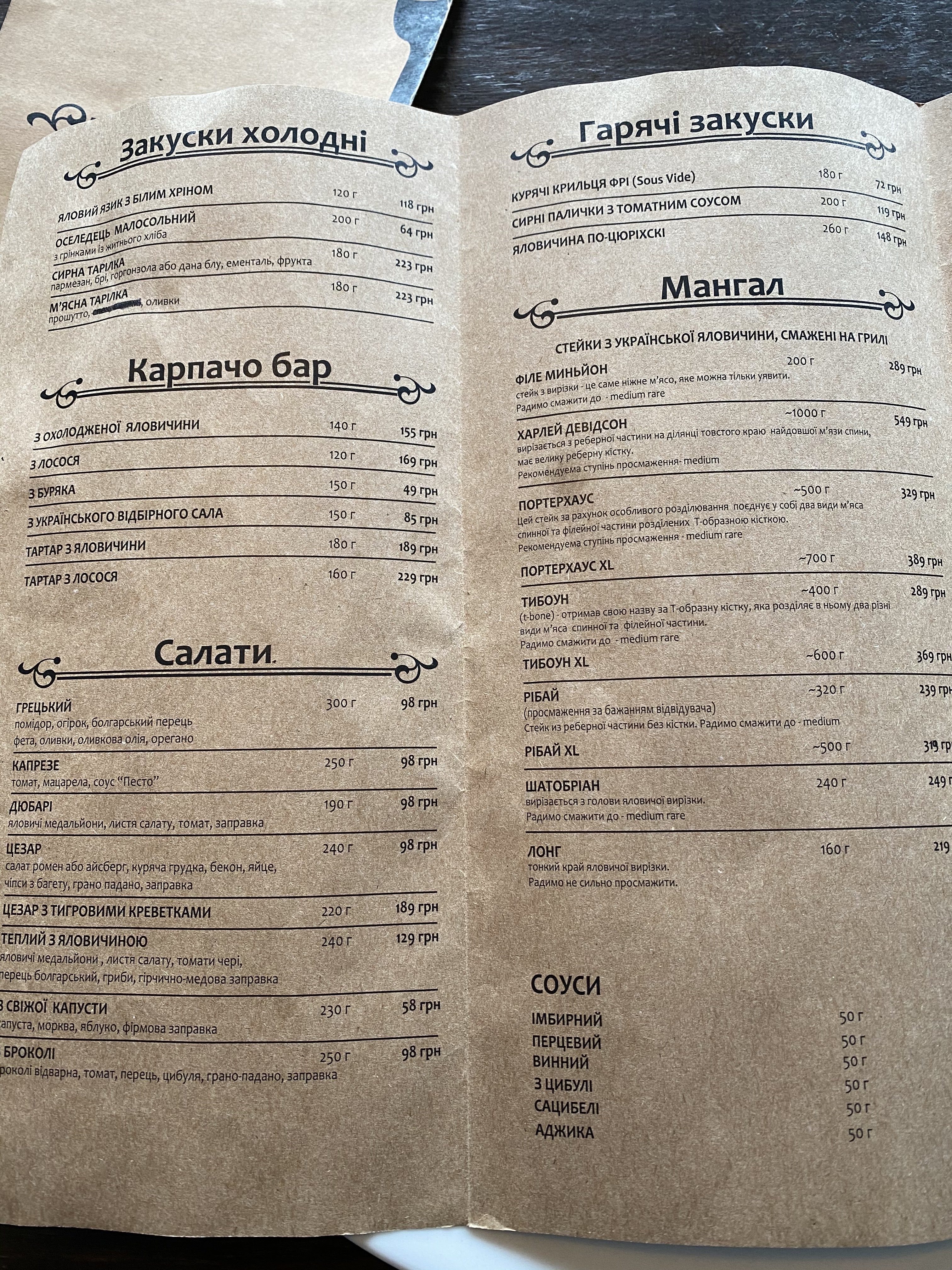 Ambar Steyk Khaus menu 6