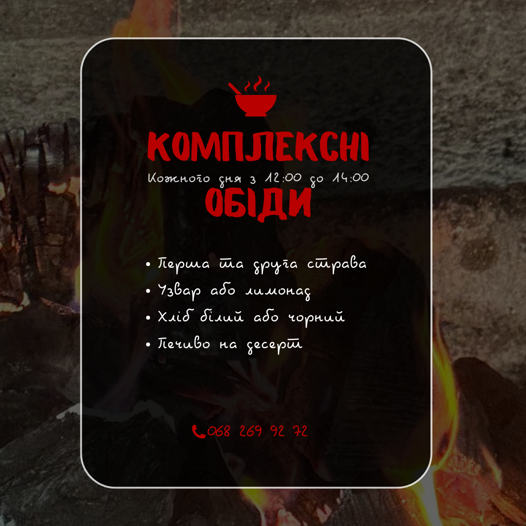 Grill bar menu 1