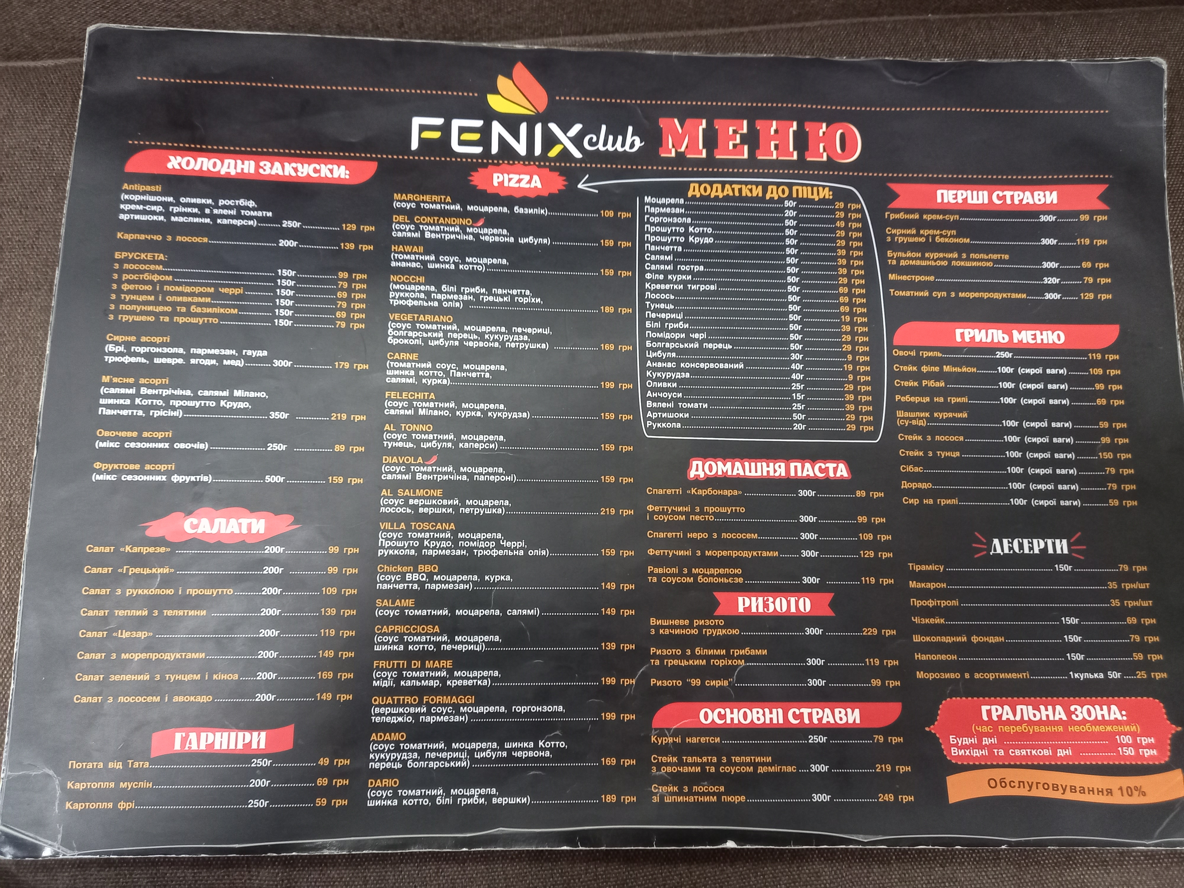 Fenix Club menu 1