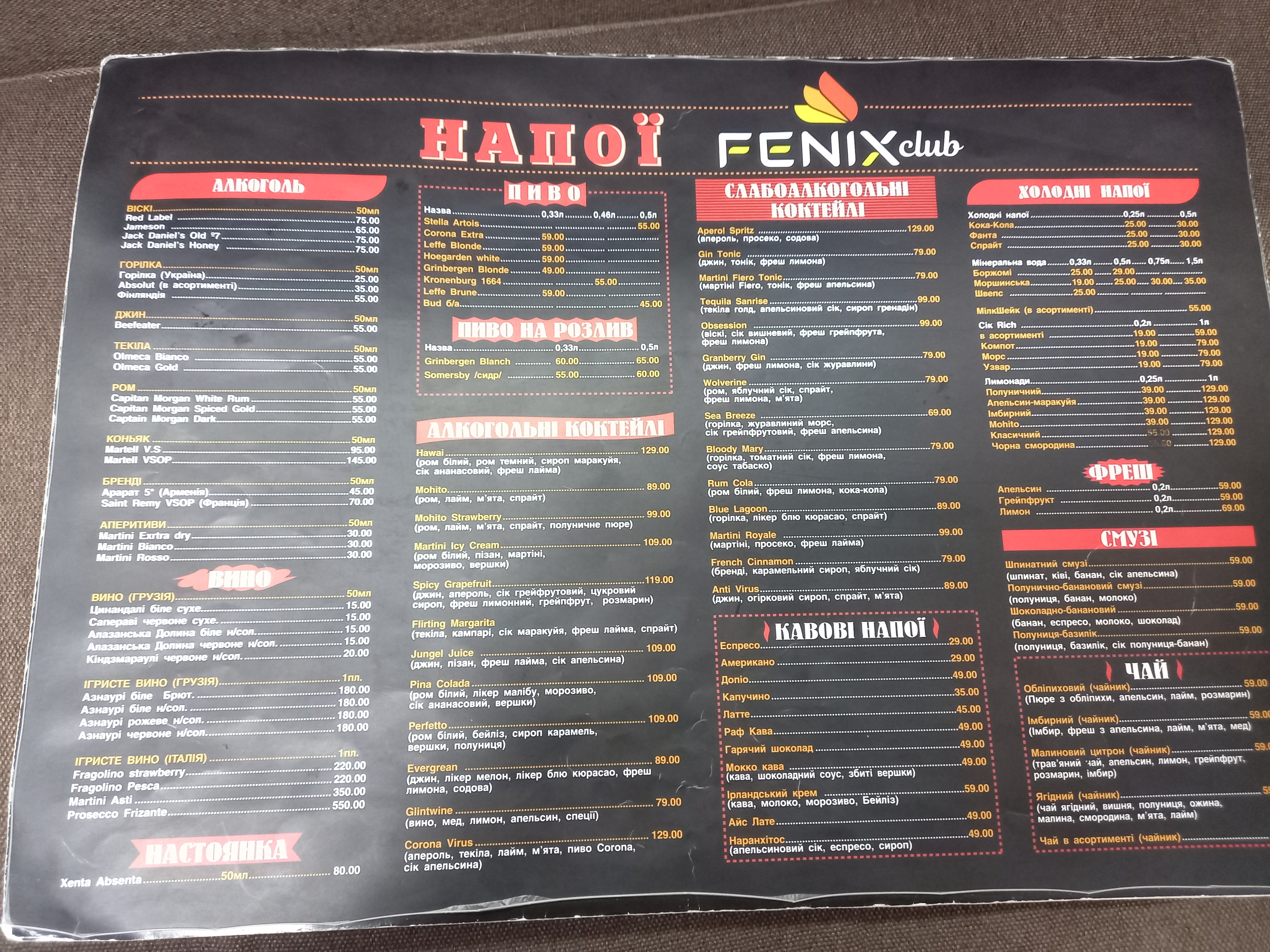 Fenix Club menu 2
