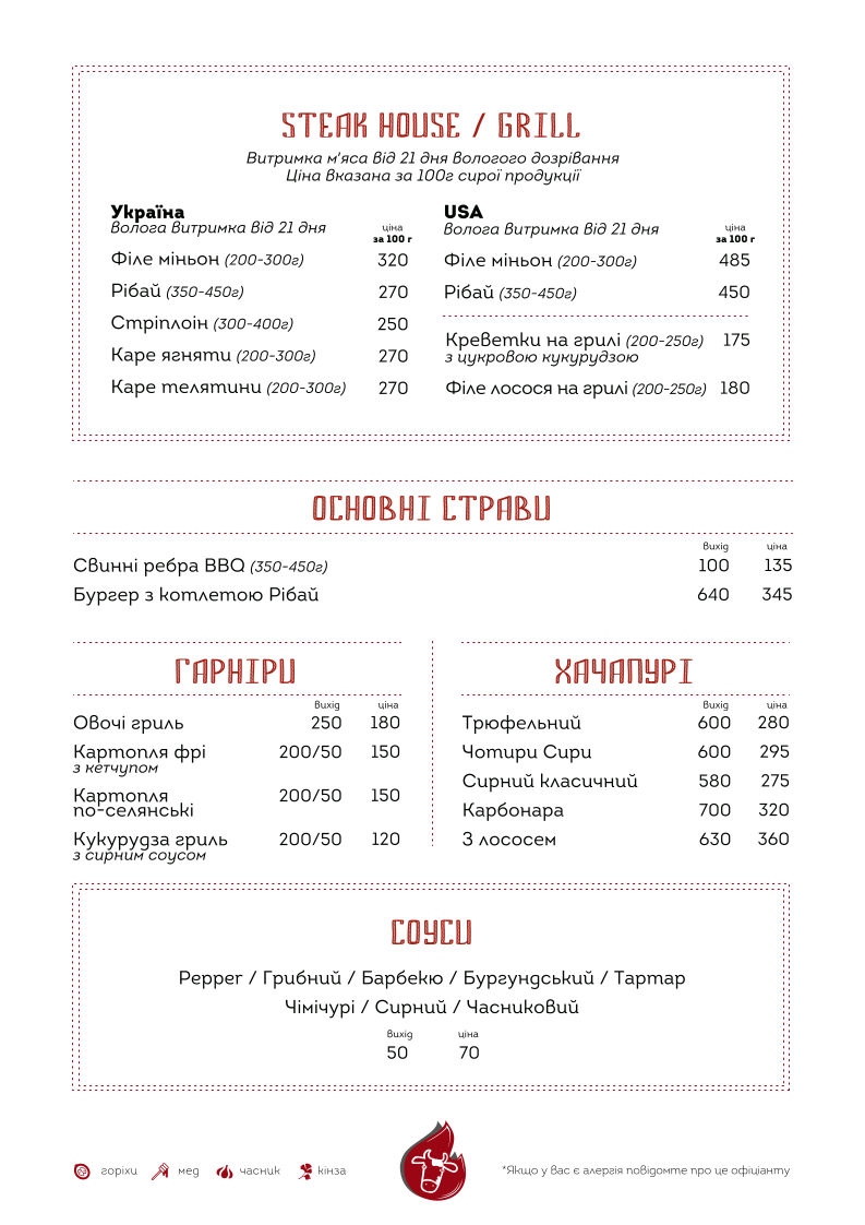 Steak bar menu 1