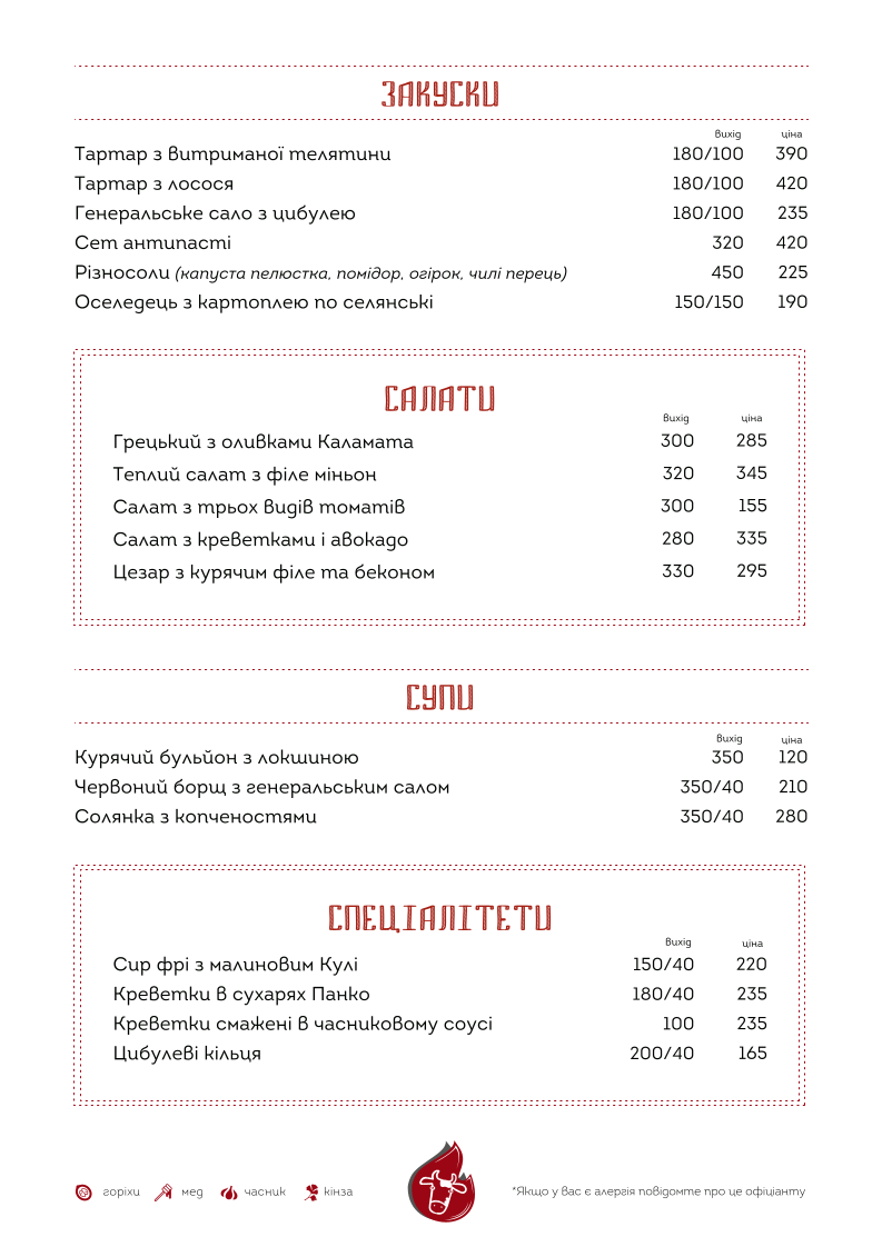 Steak bar menu 2