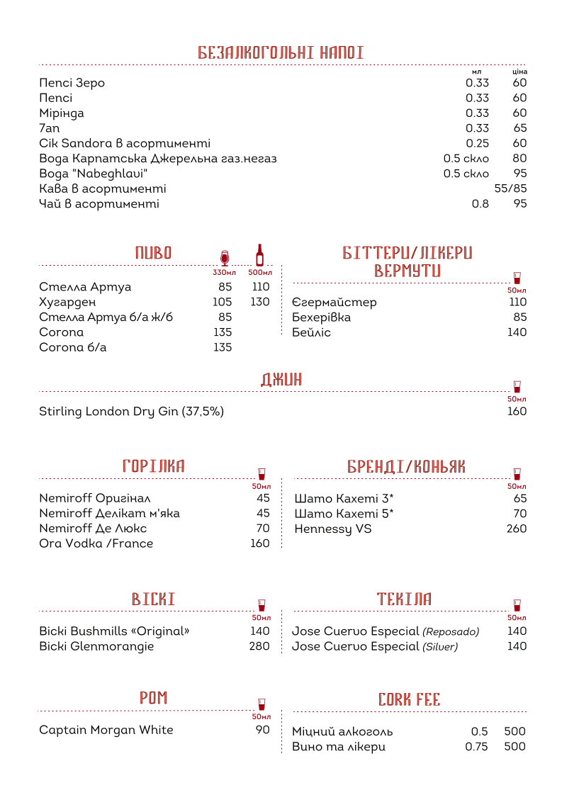 Steak bar menu 3