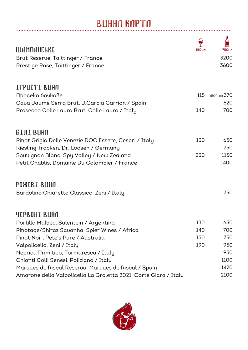 Steak bar menu 4