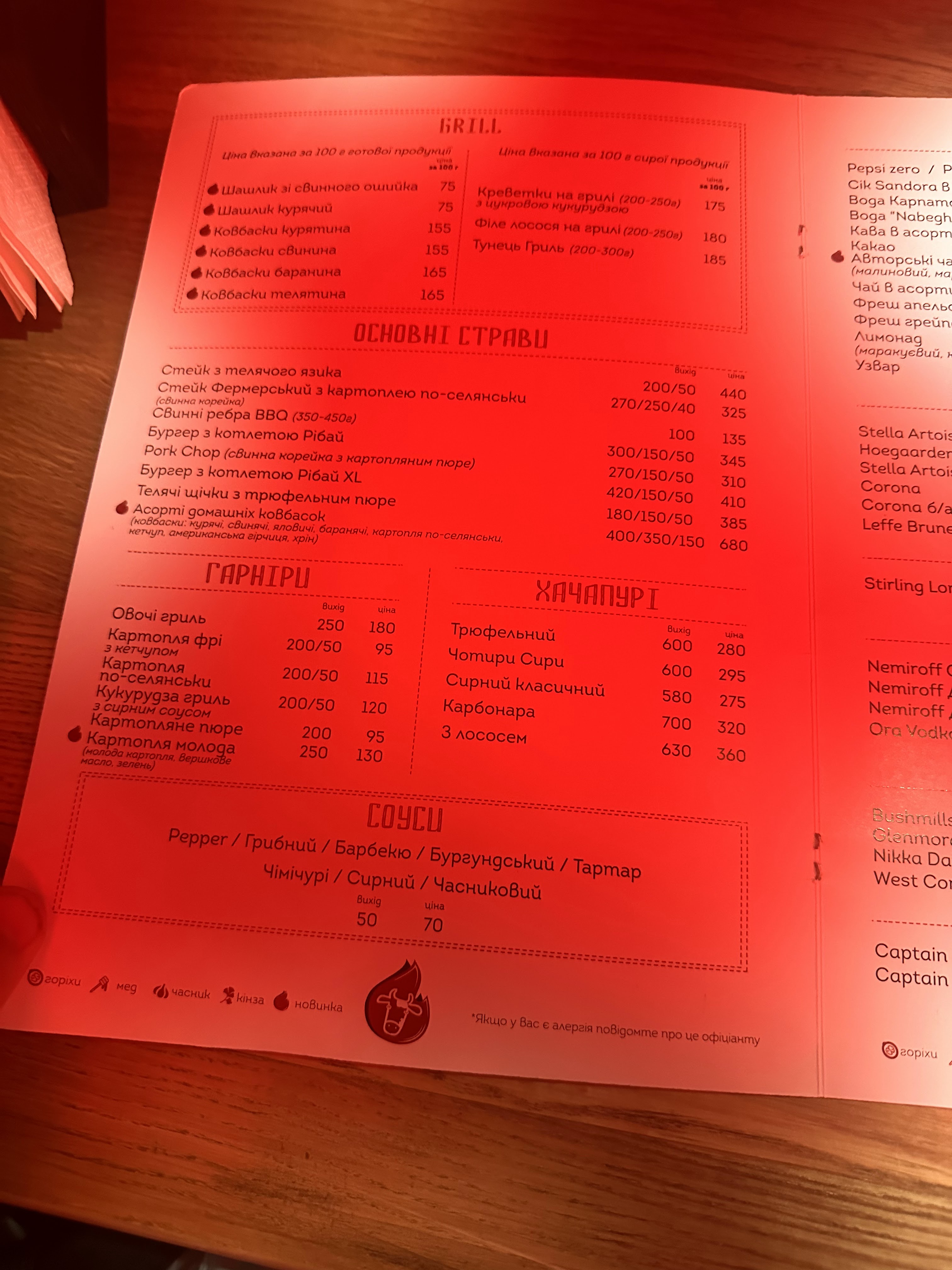 Steak bar menu 5