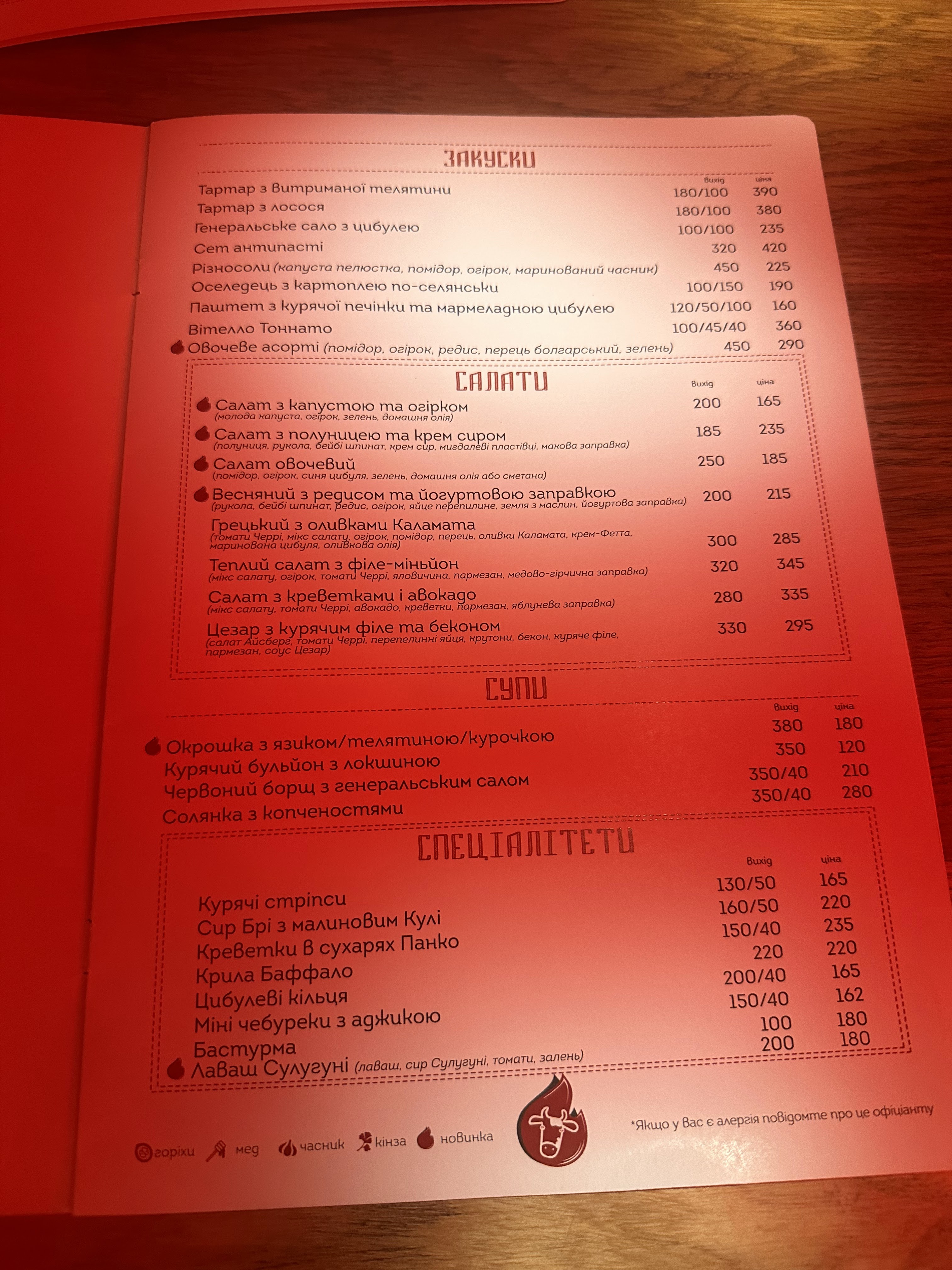 Steak bar menu 6