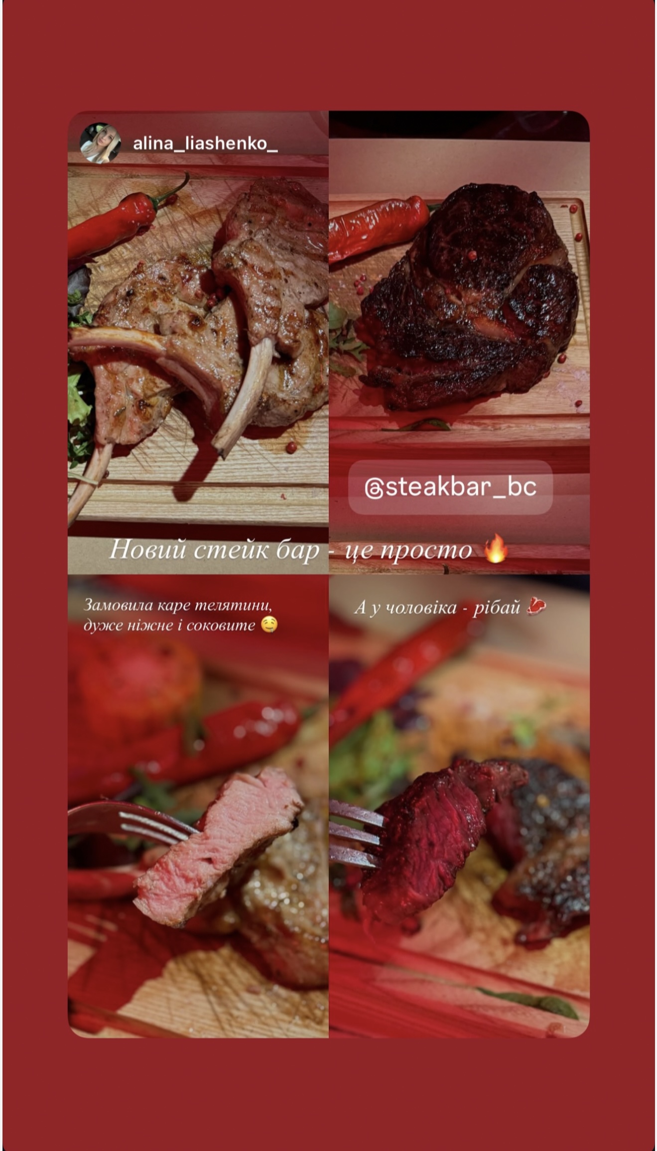 Steak bar menu 9