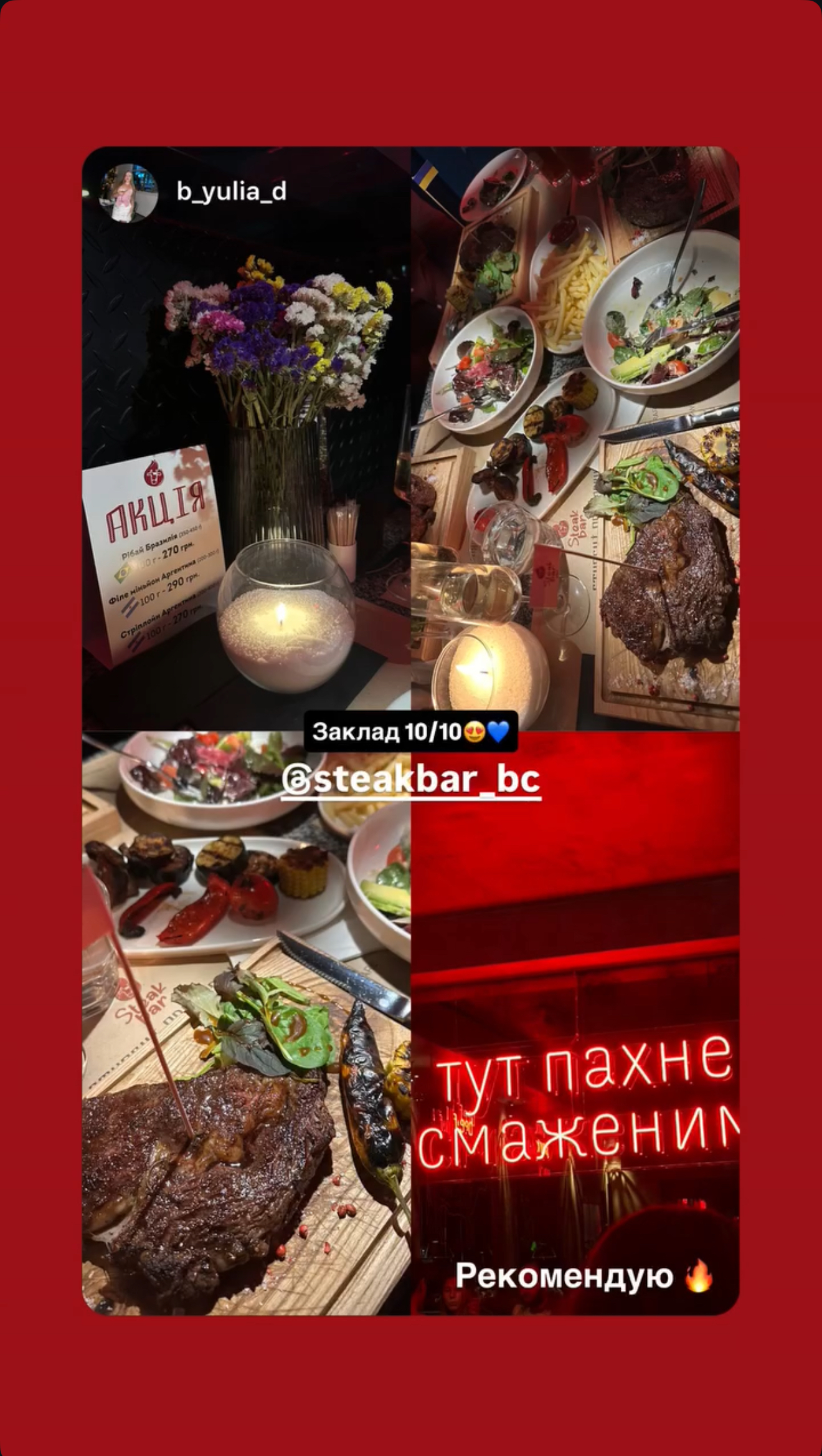 Steak bar menu 10
