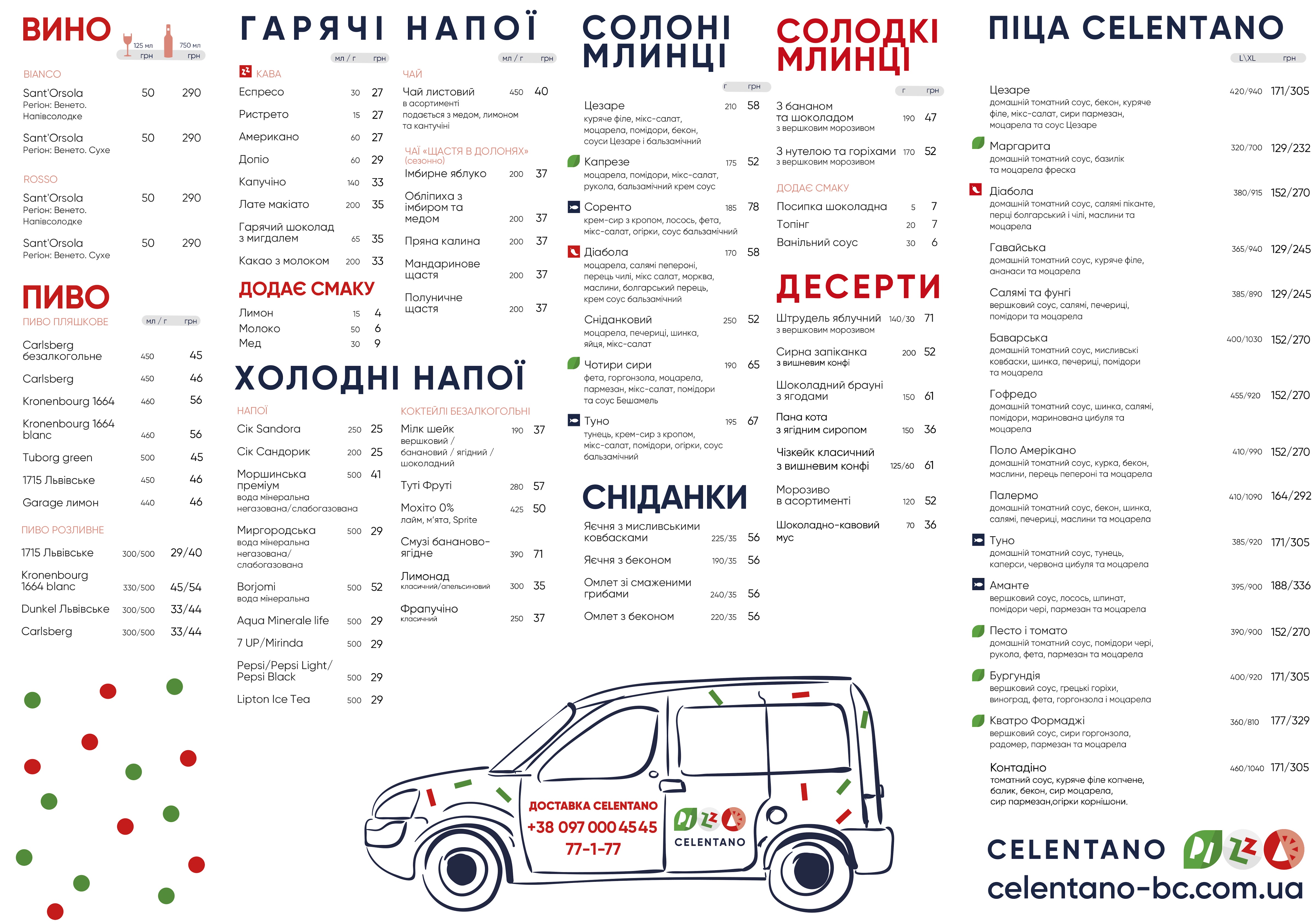 Celentano menu 9