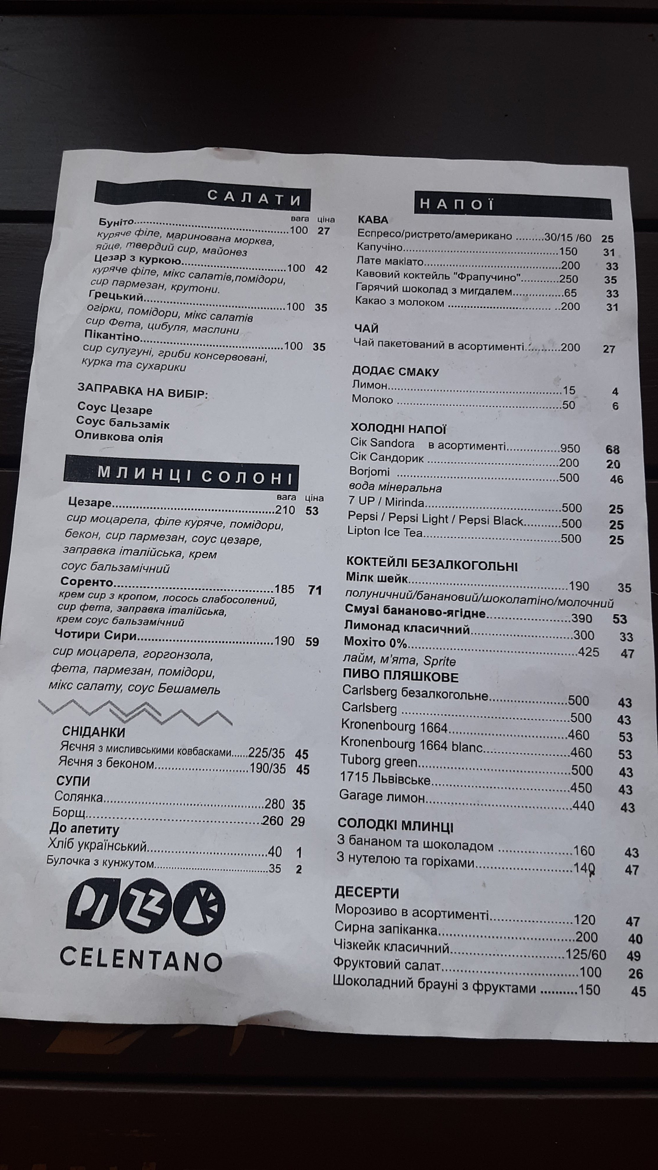 Celentano menu 10