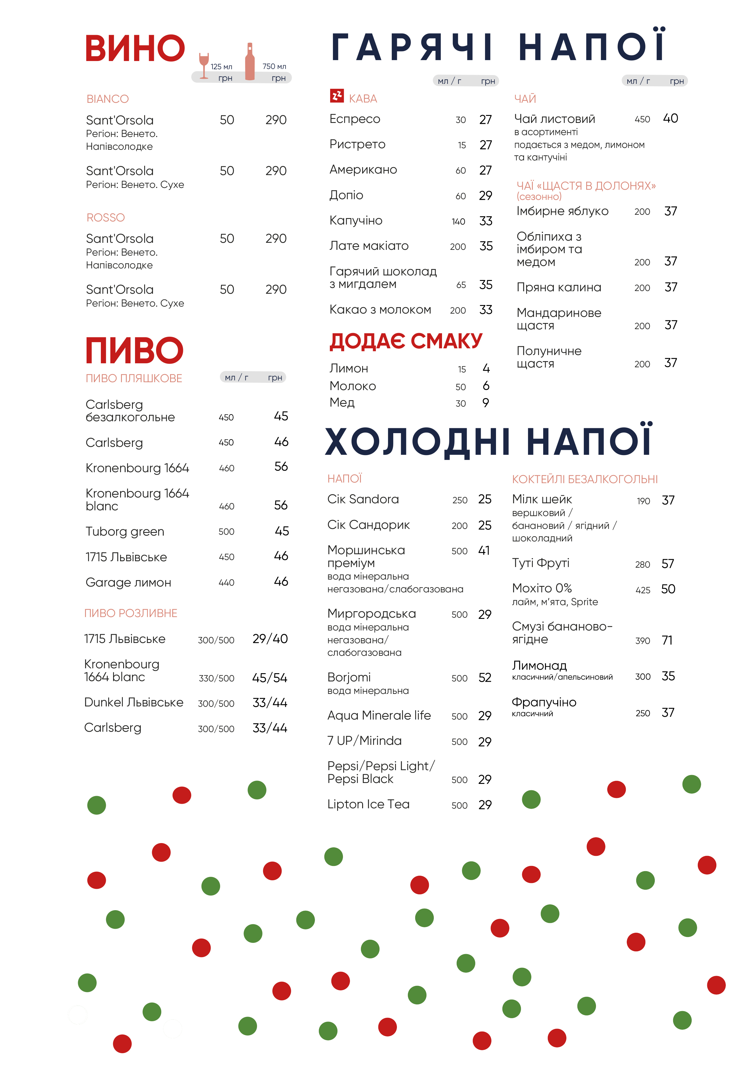 Celentano menu 12