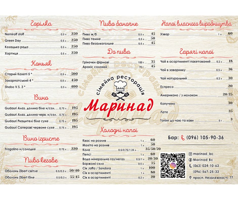 Marynad menu 1