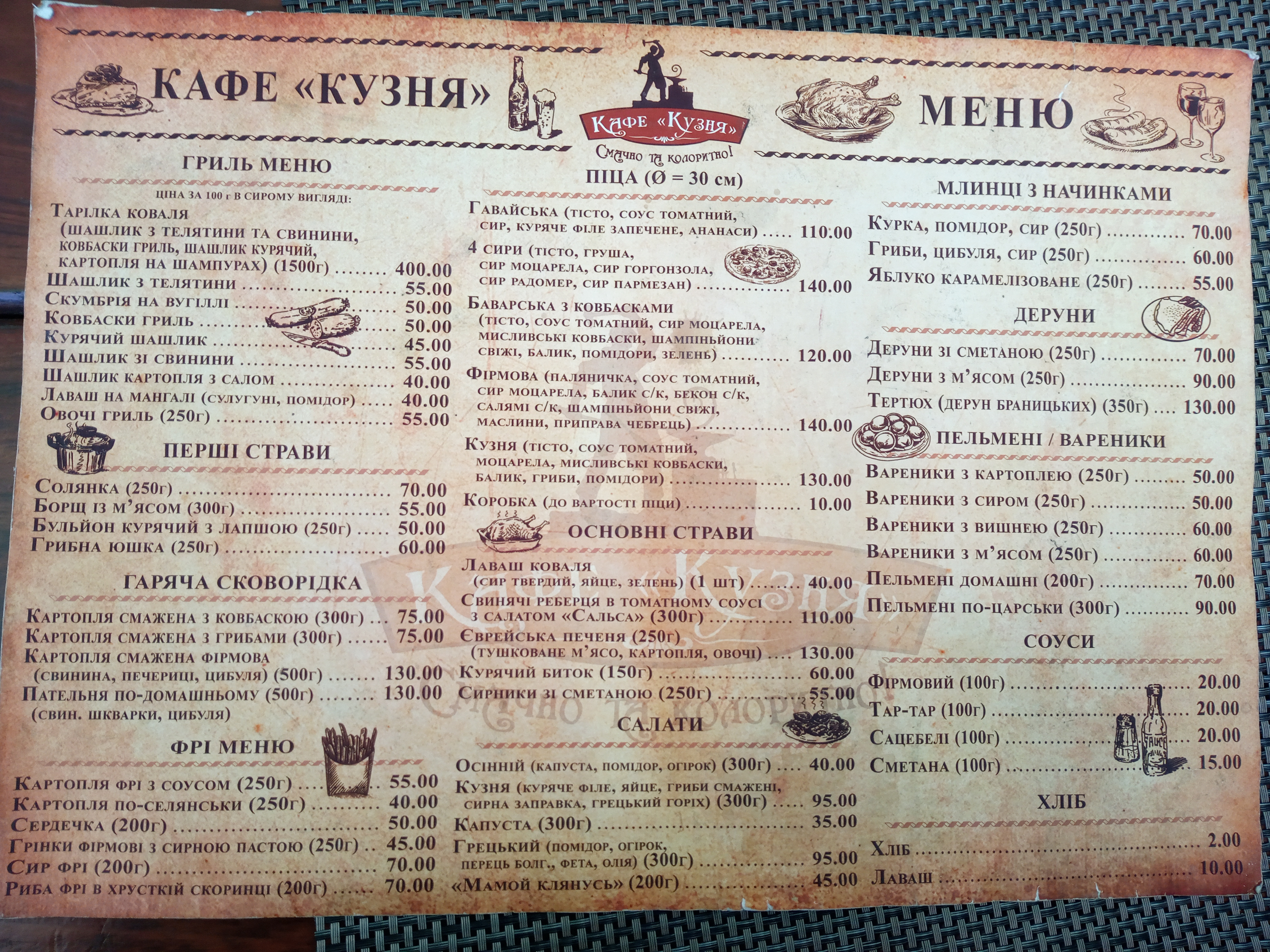 Kuznya menu 2