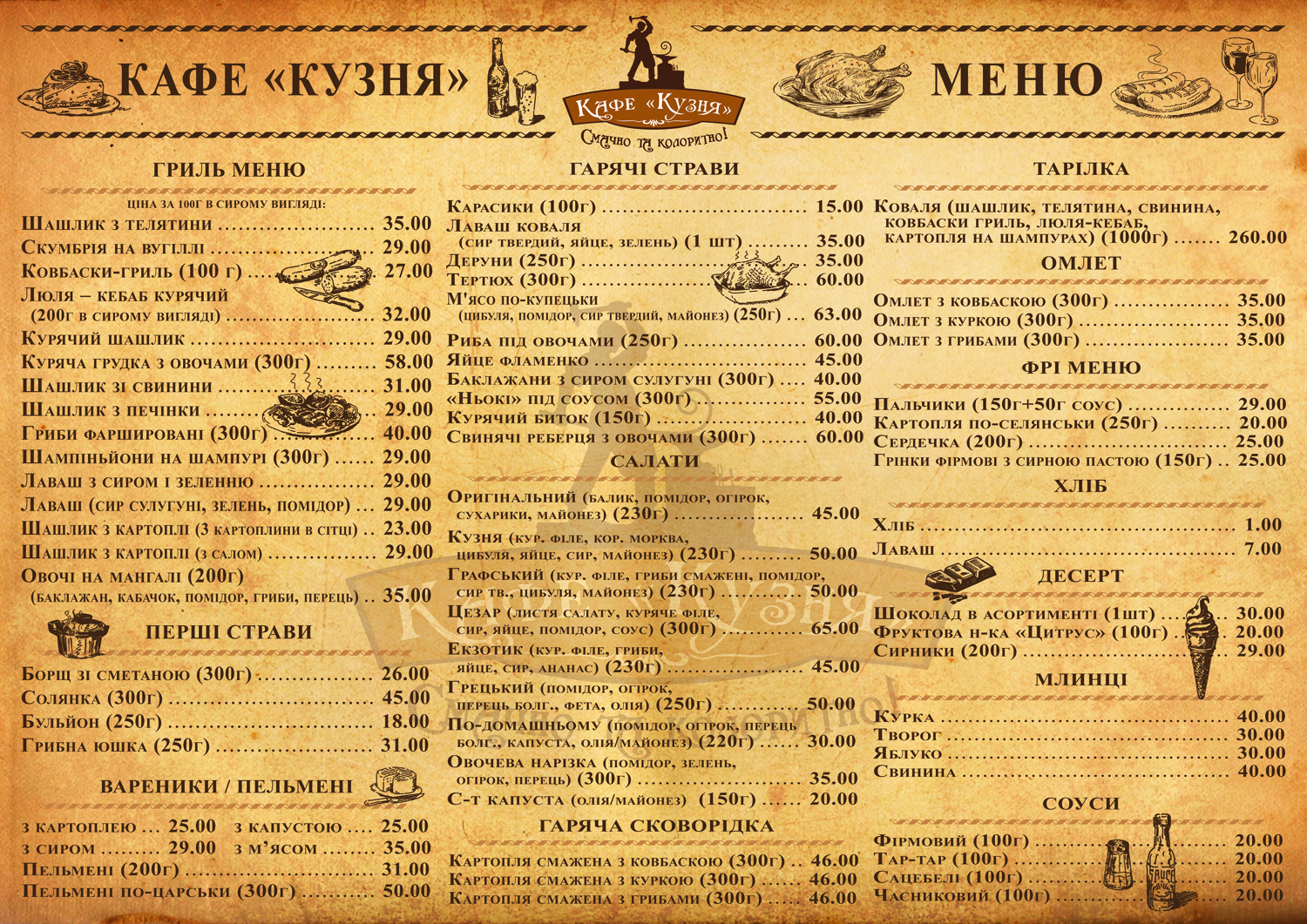 Kuznya menu 3