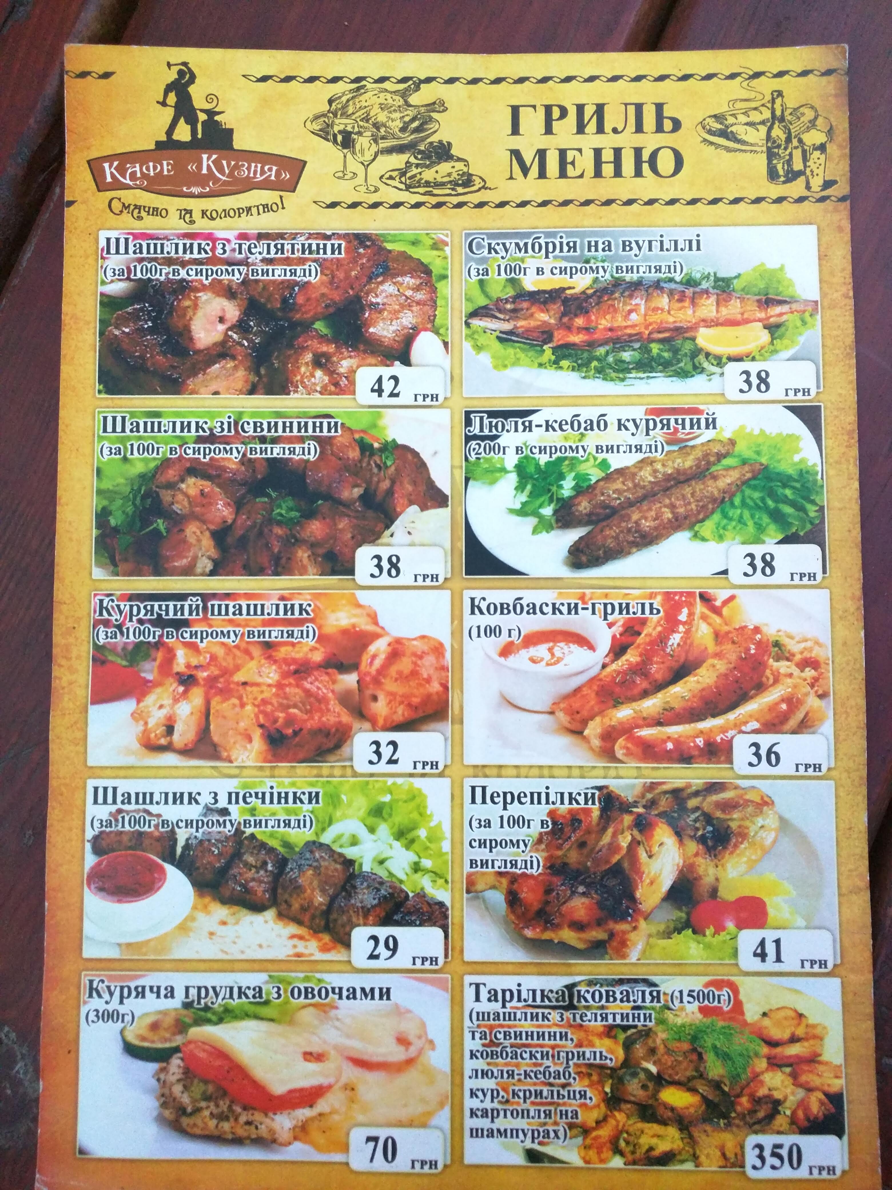 Kuznya menu 4