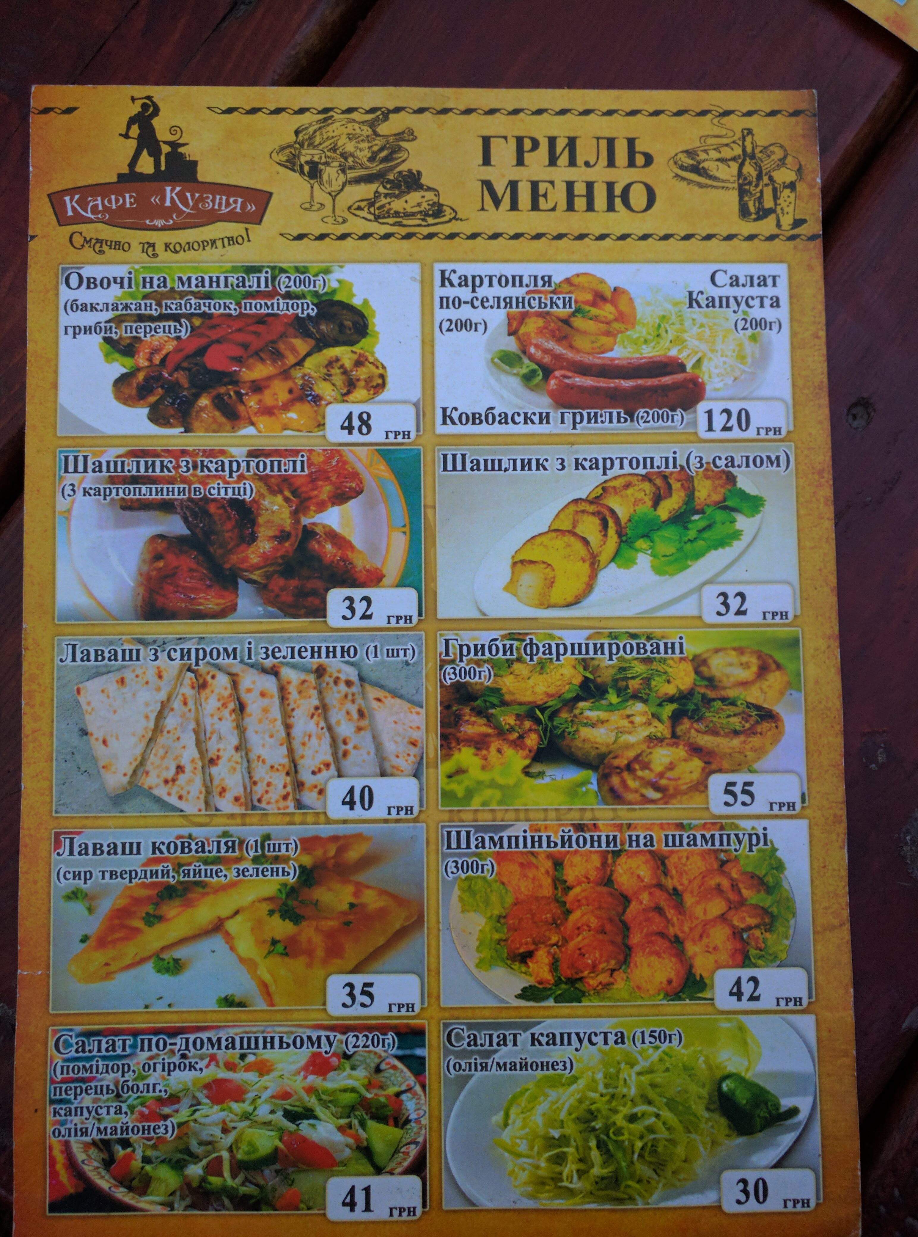 Kuznya menu 5