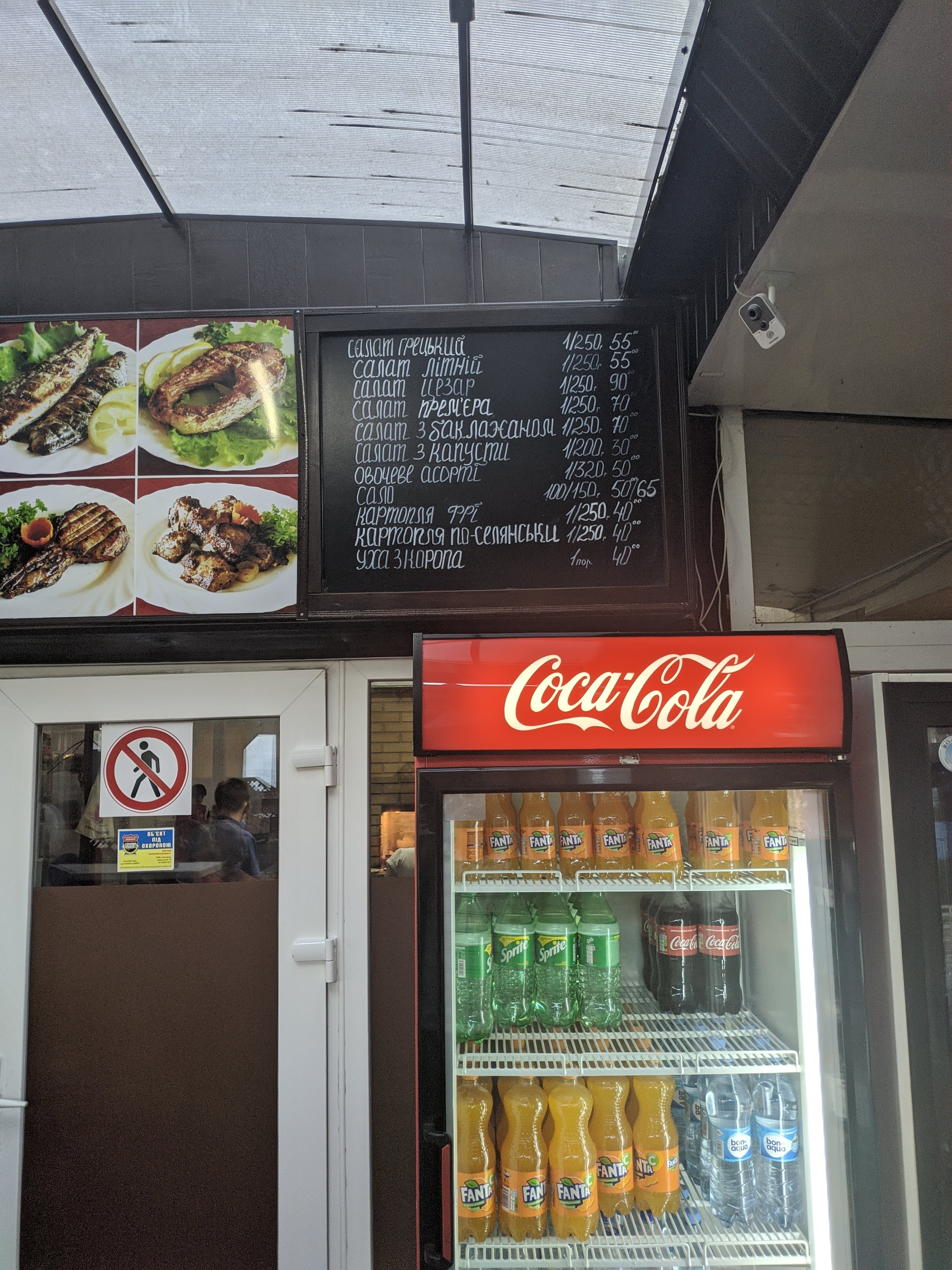 Restoran Berehynya menu 10
