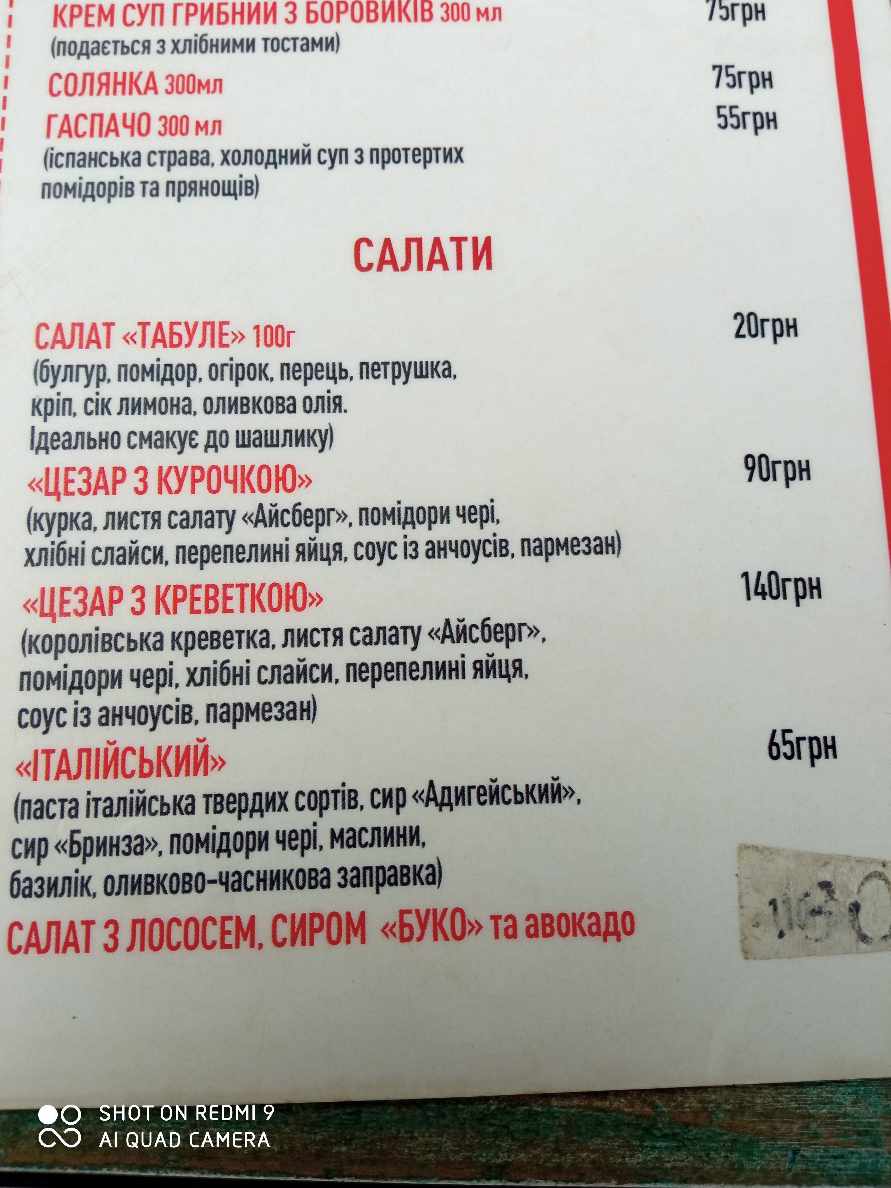 KAVA menu 2