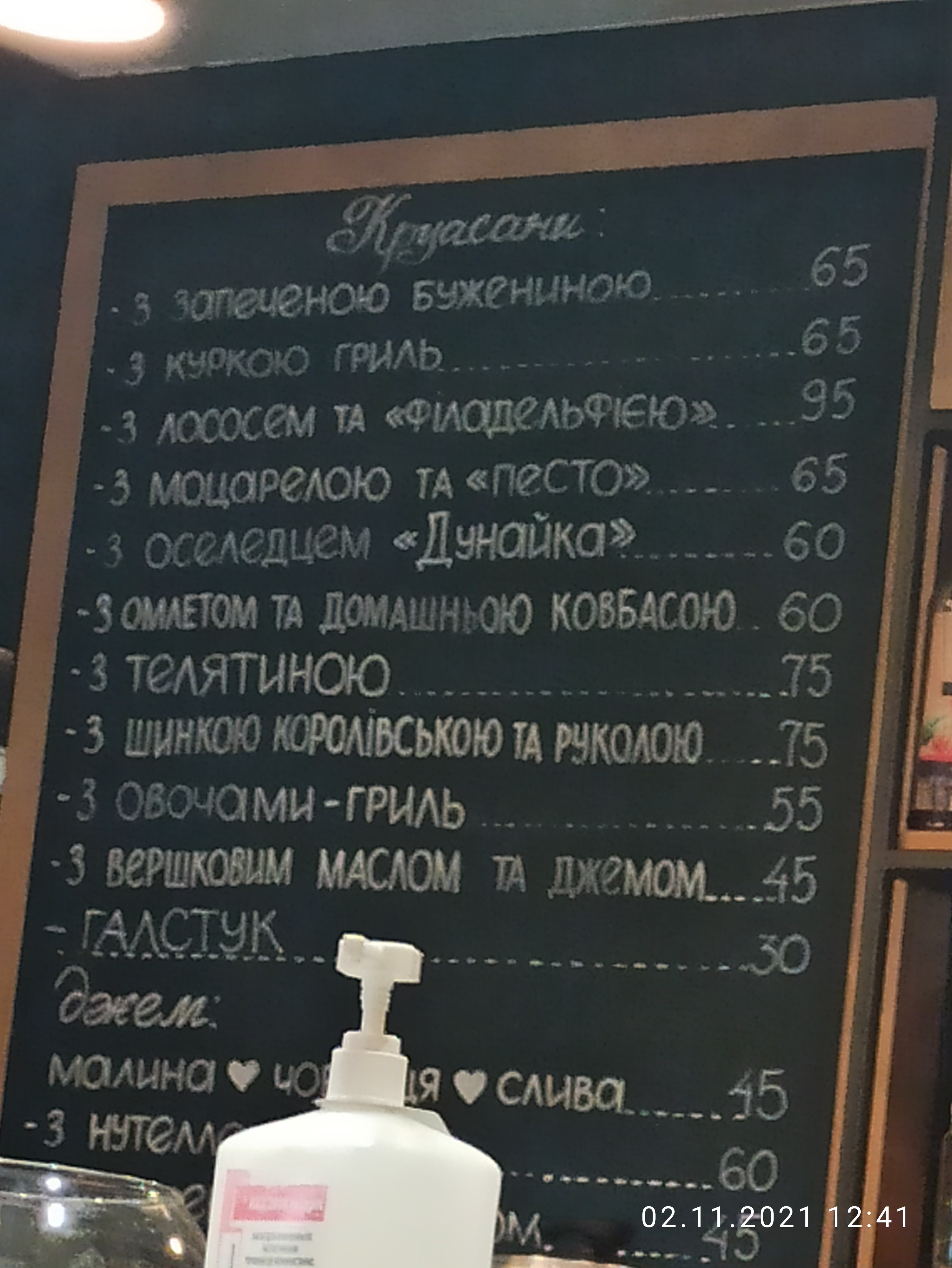 KAVA menu 3