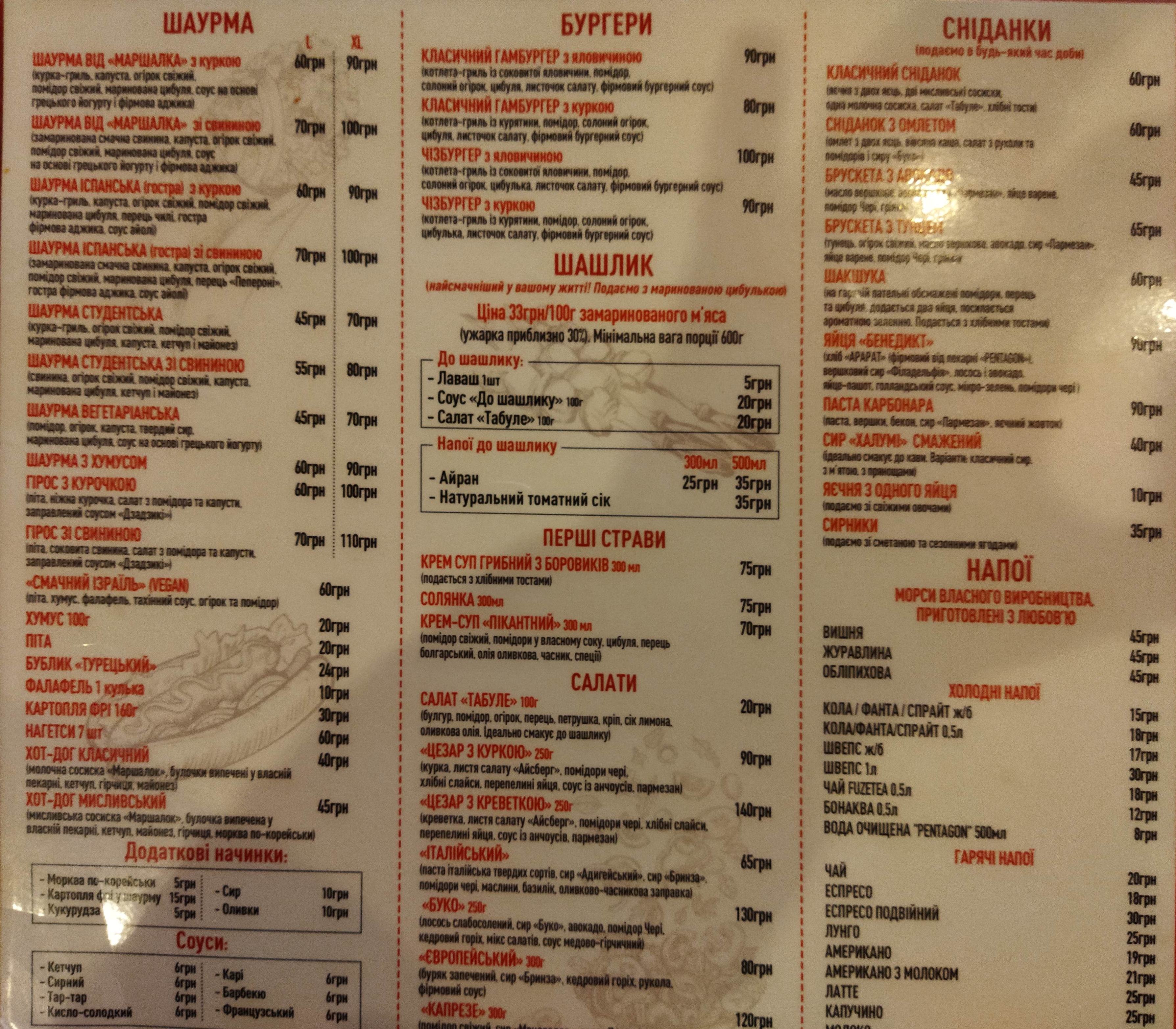 KAVA menu 4