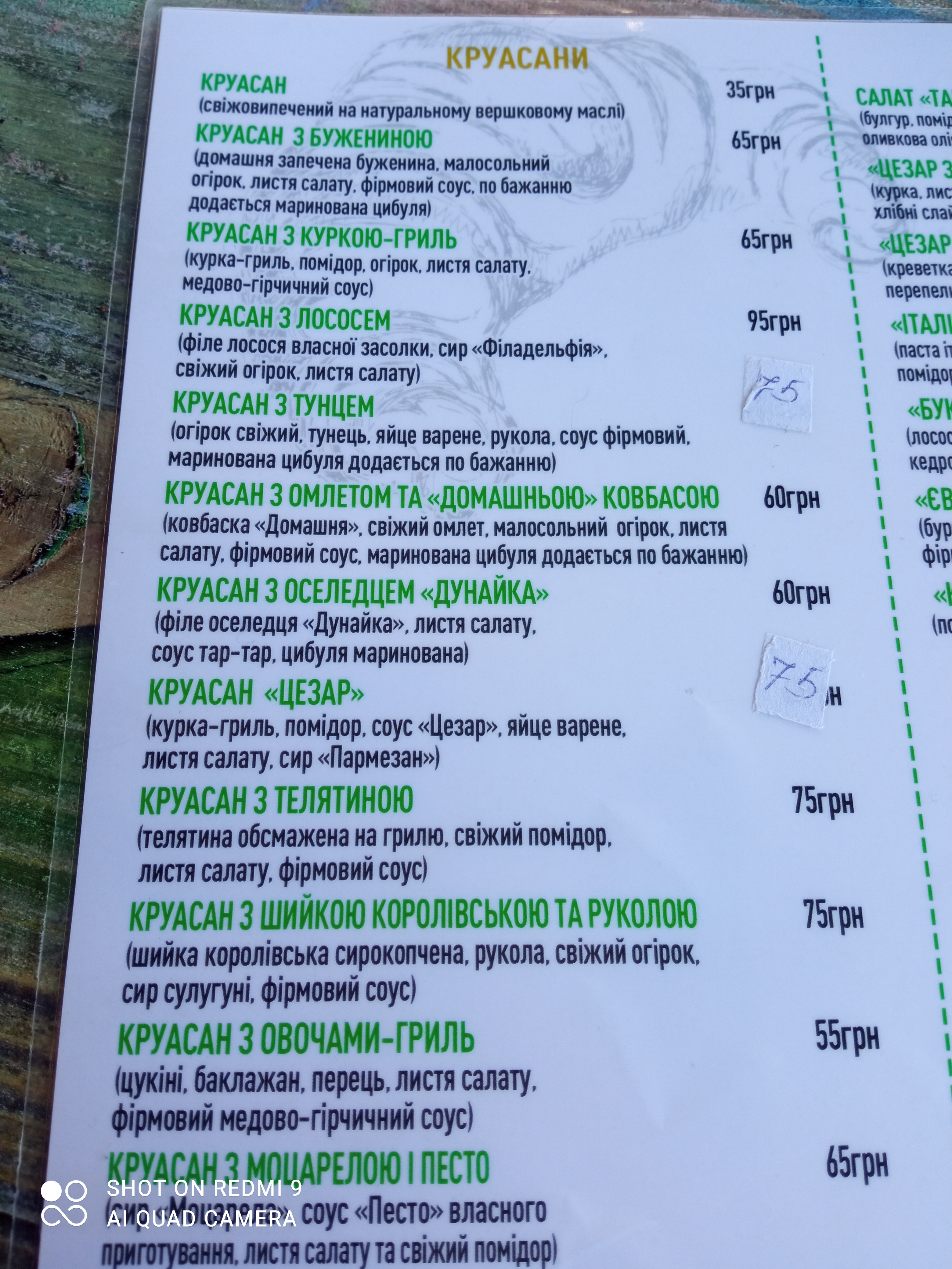 KAVA menu 5