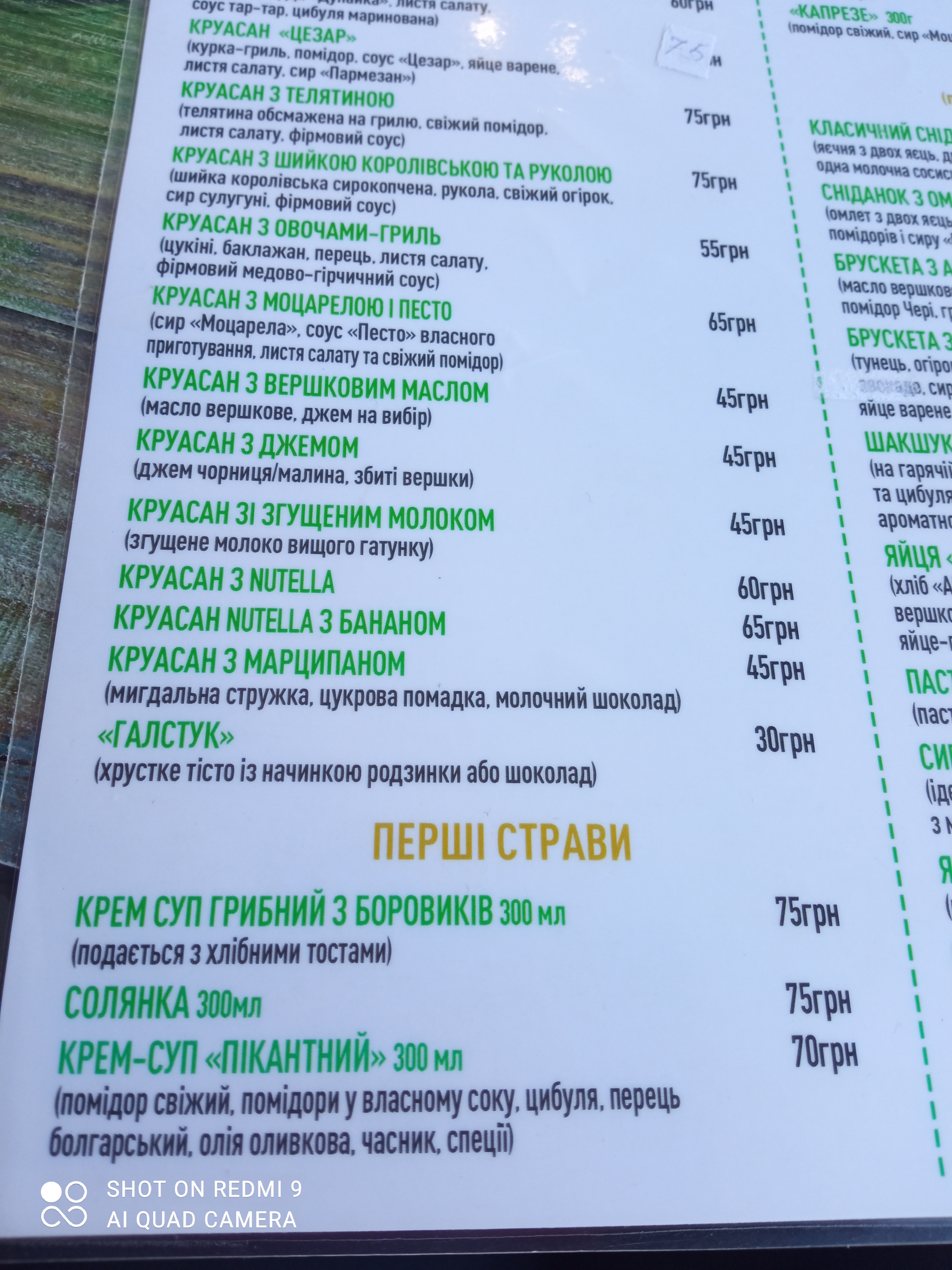 KAVA menu 6