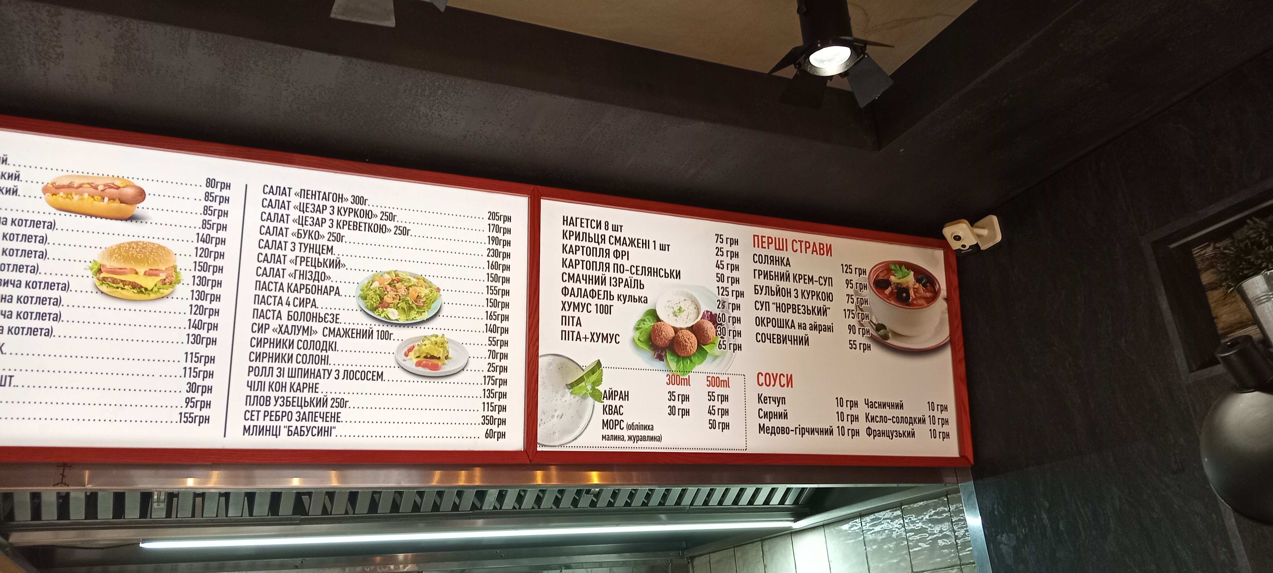 KAVA menu 9