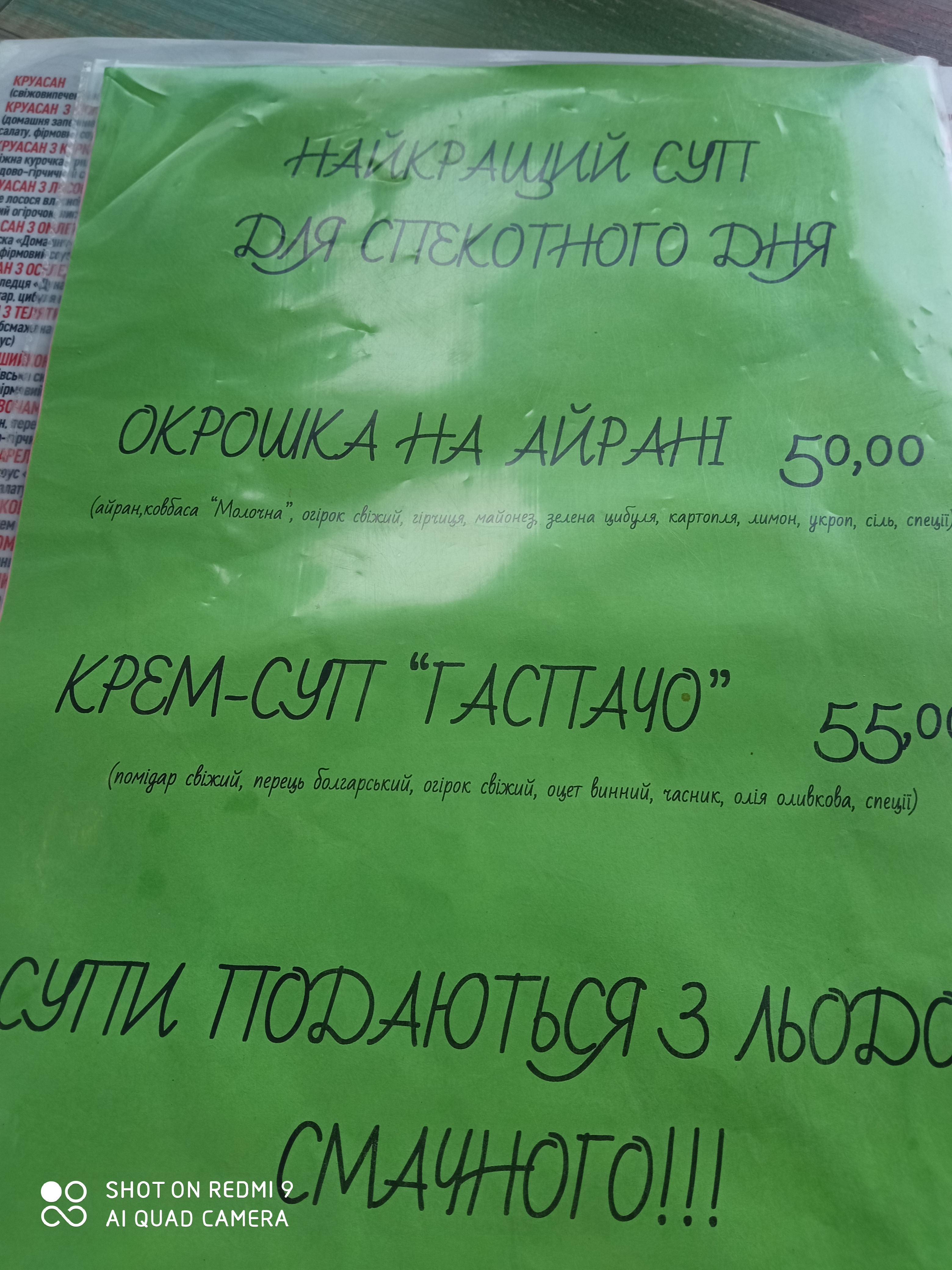 KAVA menu 10