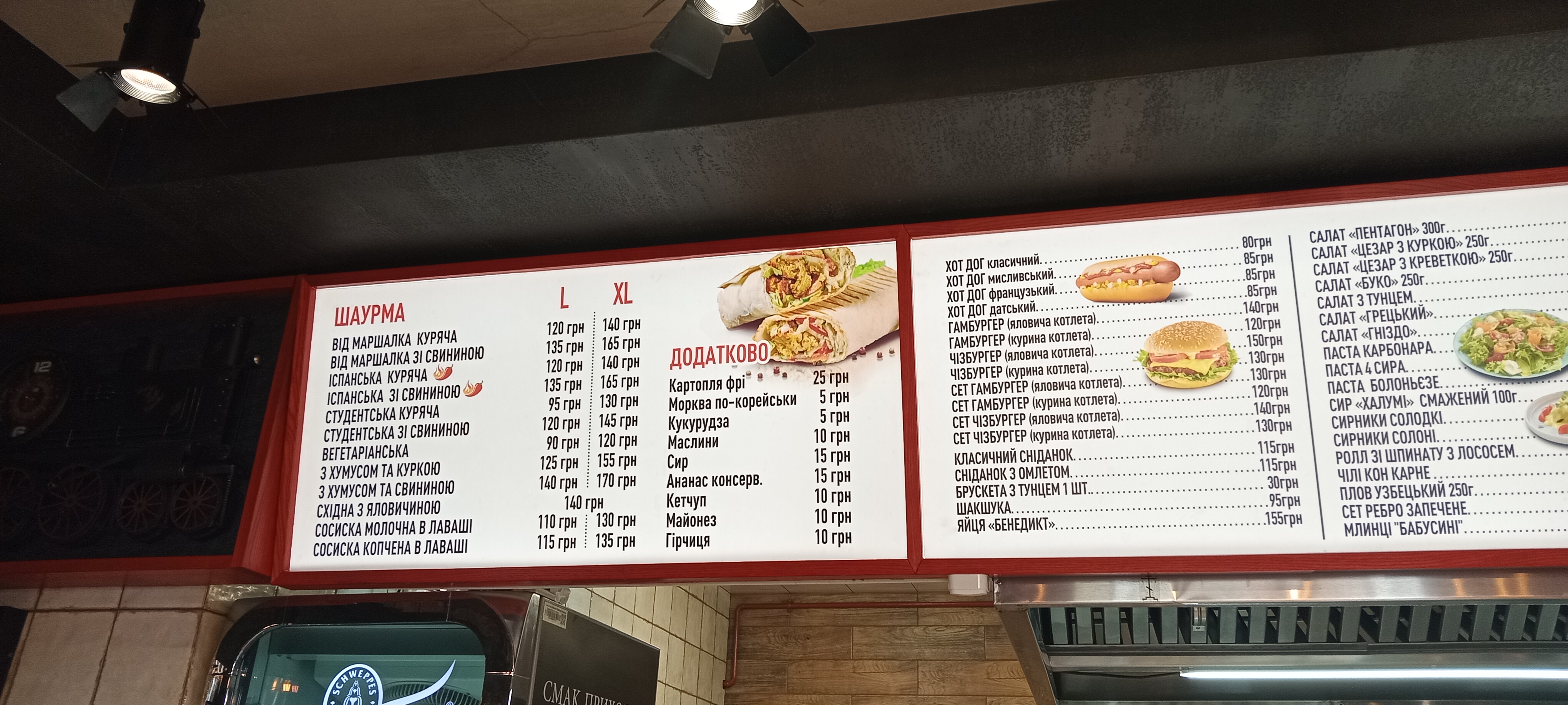 KAVA menu 11
