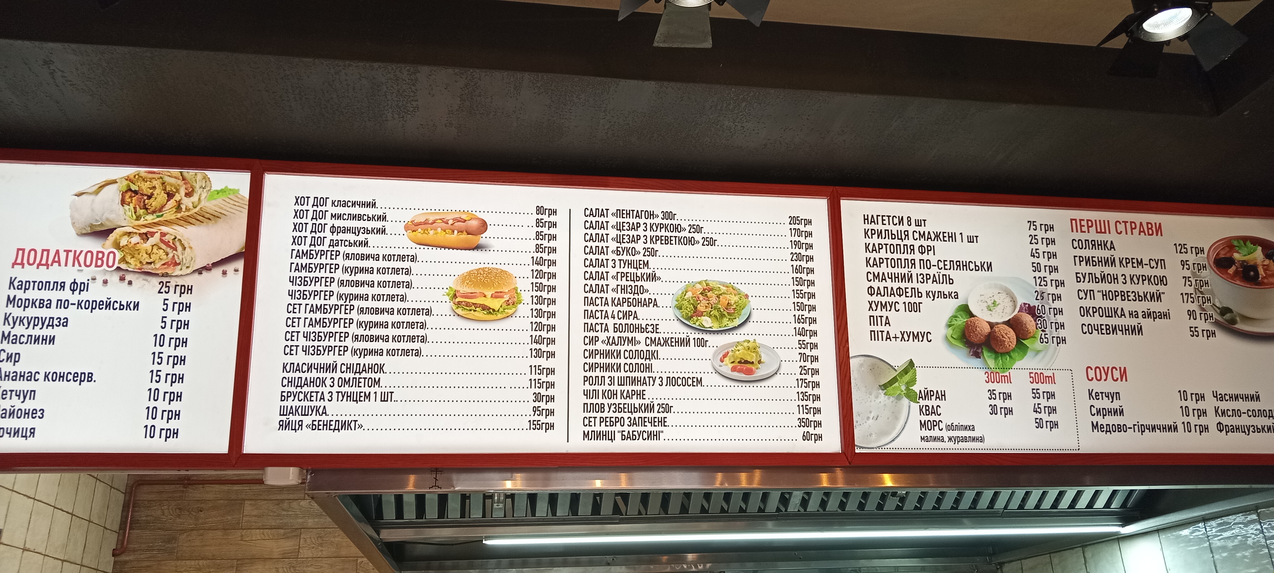 KAVA menu 12