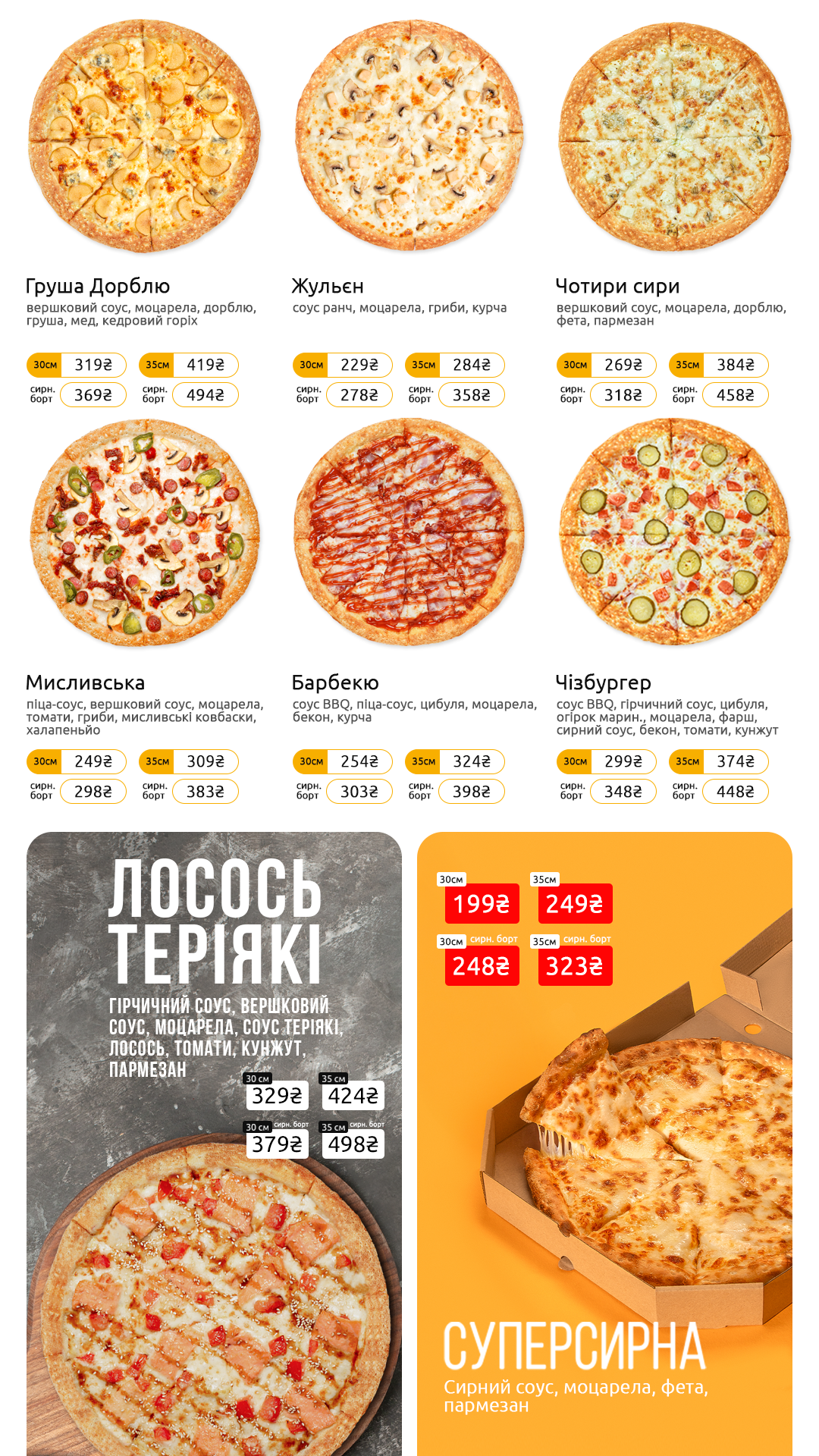 mokopizza menu 1