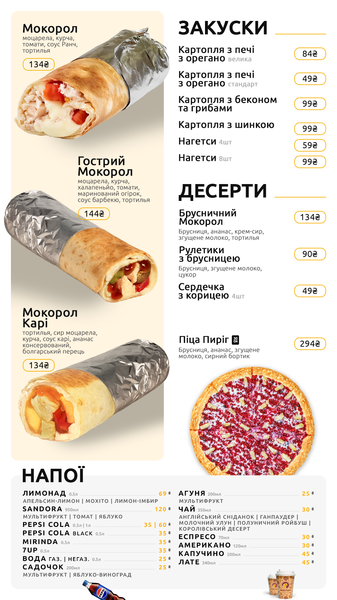 mokopizza menu 2