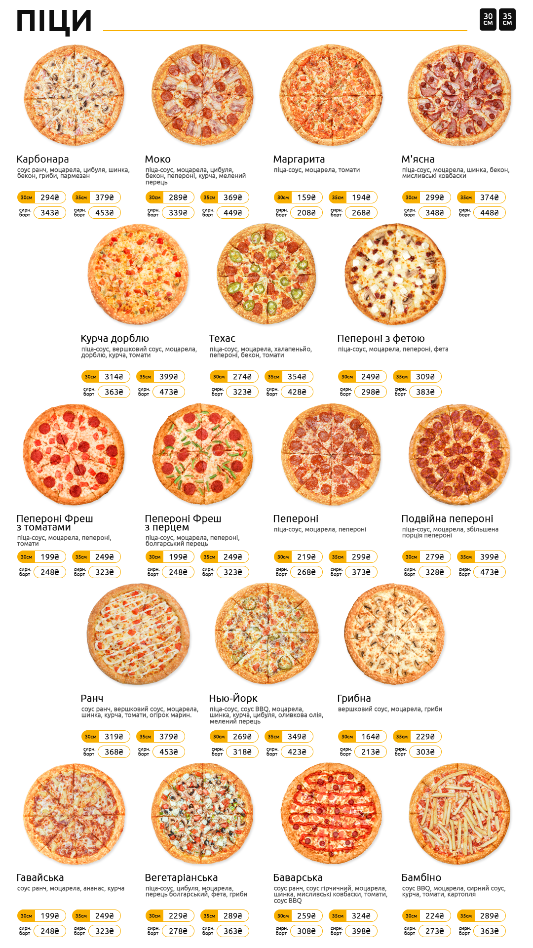 mokopizza menu 3