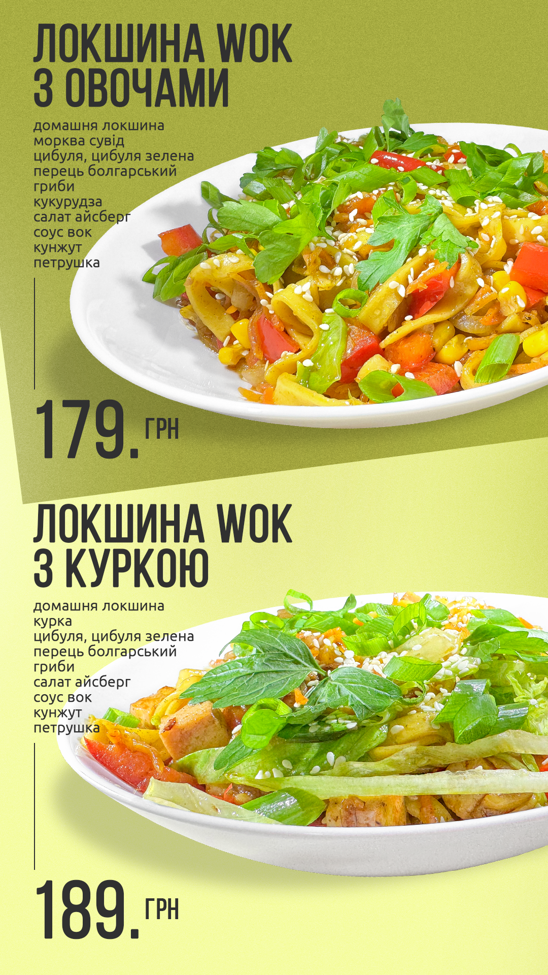 mokopizza menu 5