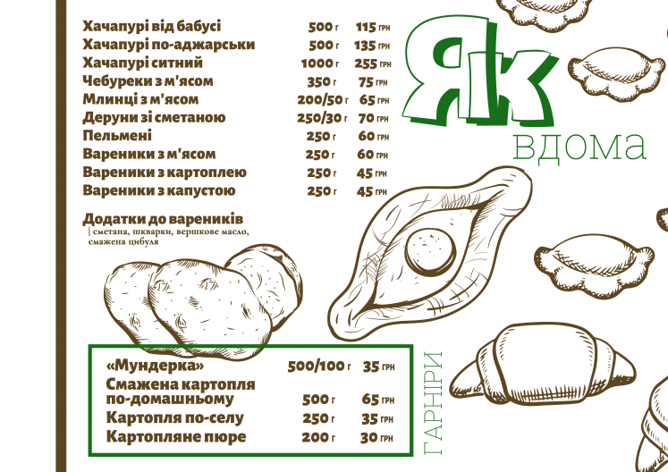 Restoratsiya V Terezyne menu 3