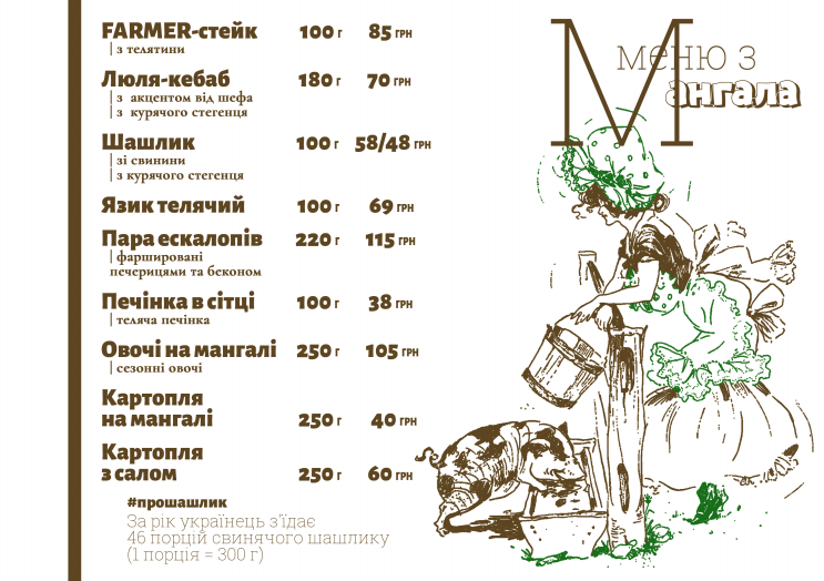 Restoratsiya V Terezyne menu 9